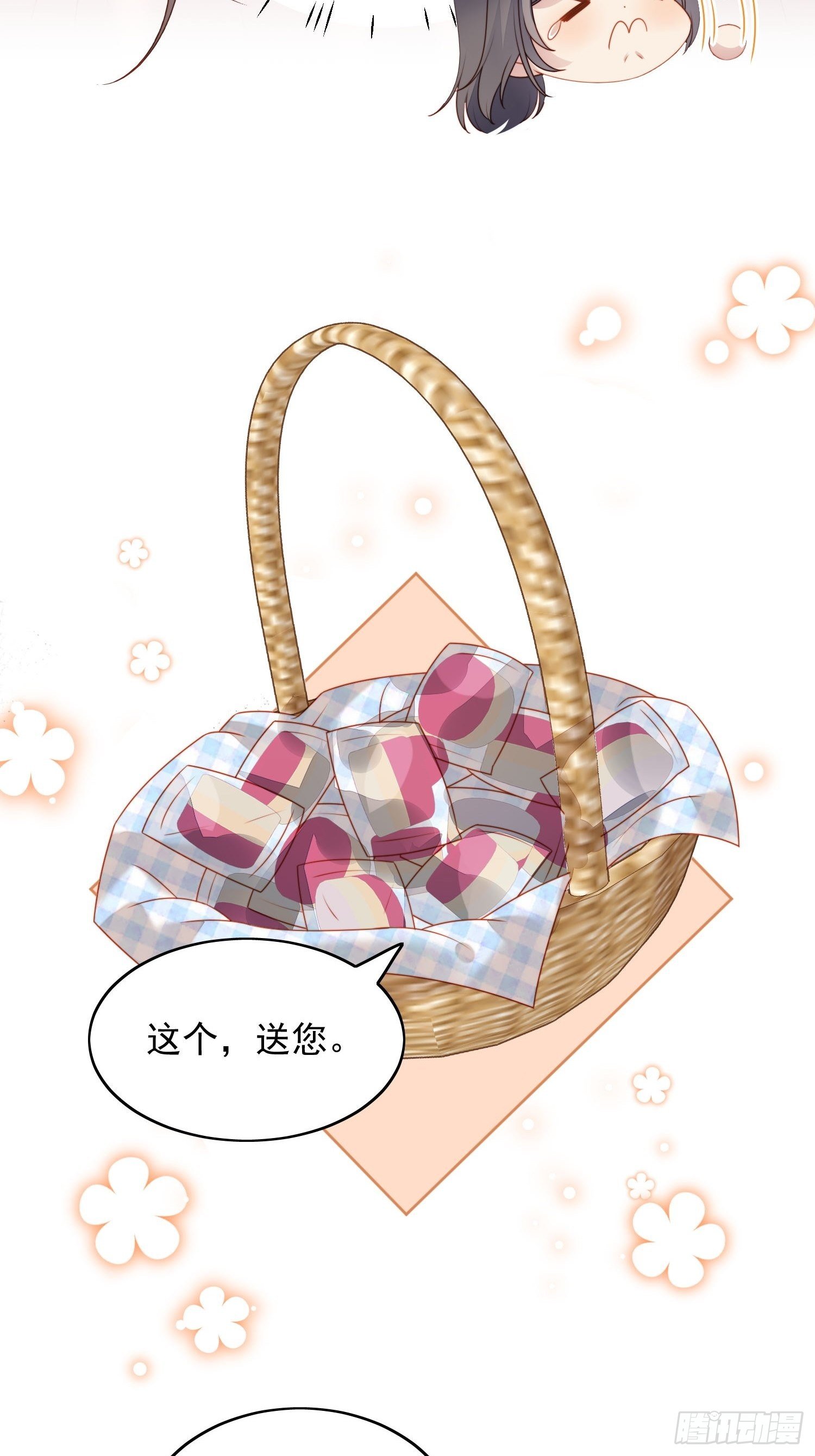 第33话 你可不可以喜欢我-第38话