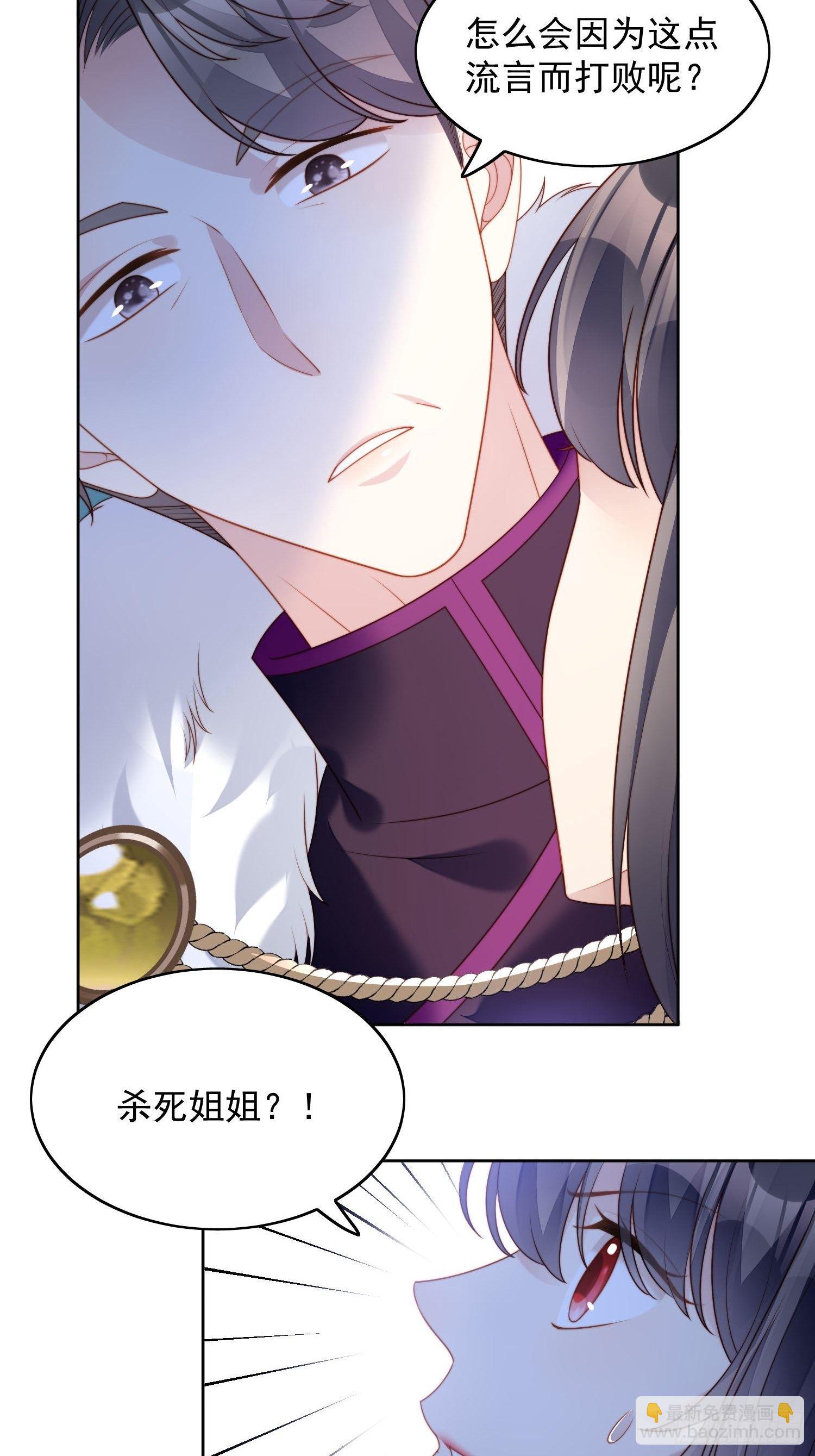 第33话 你可不可以喜欢我-第38话