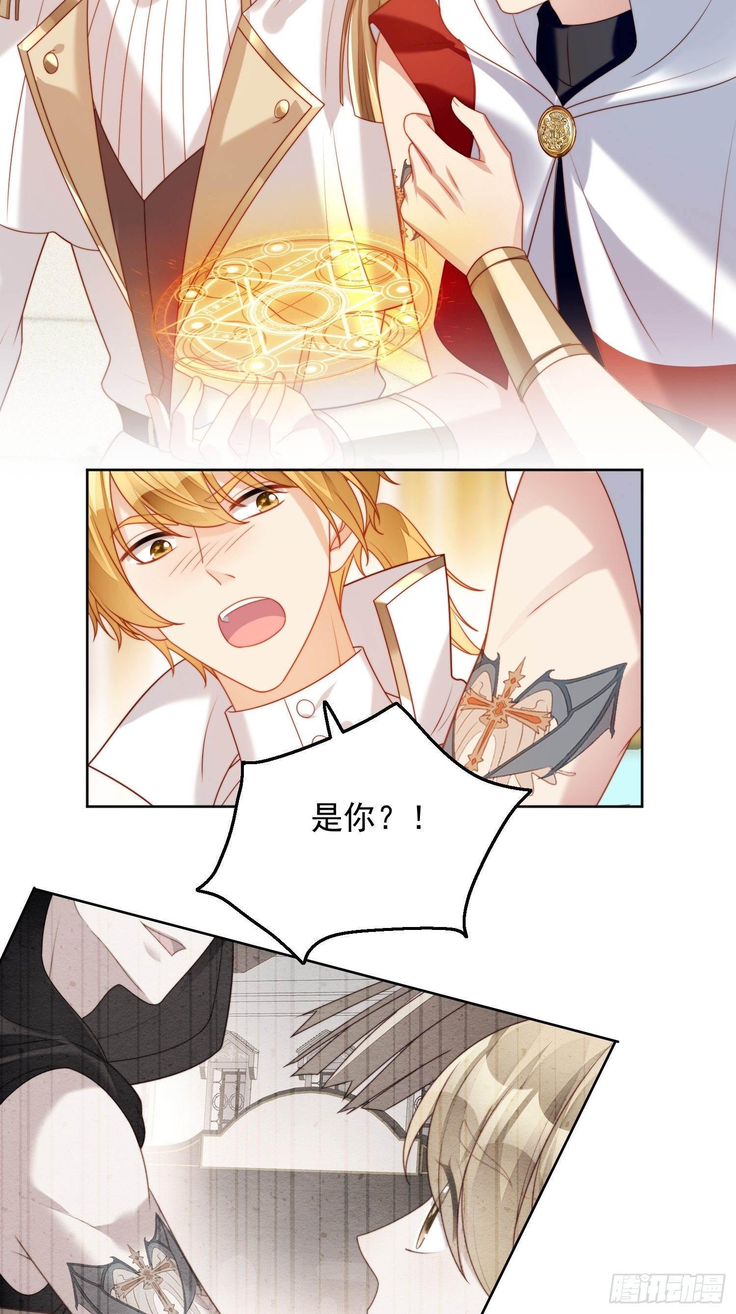 第37话 骑士的守护-第42话