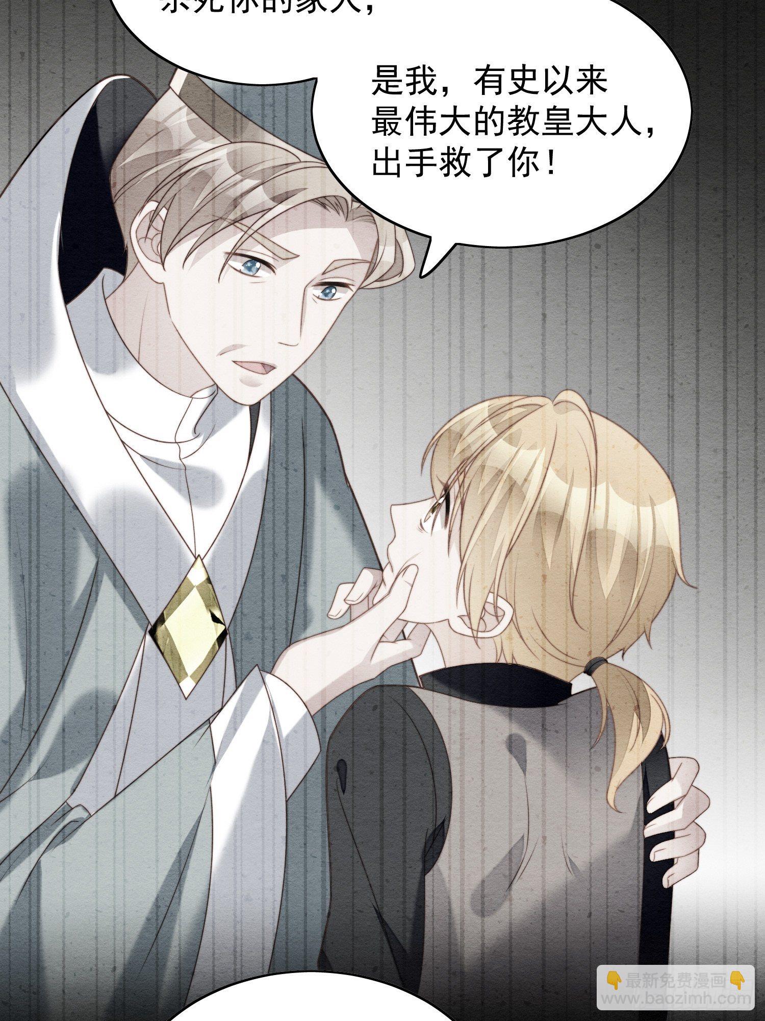 第37话 骑士的守护-第42话