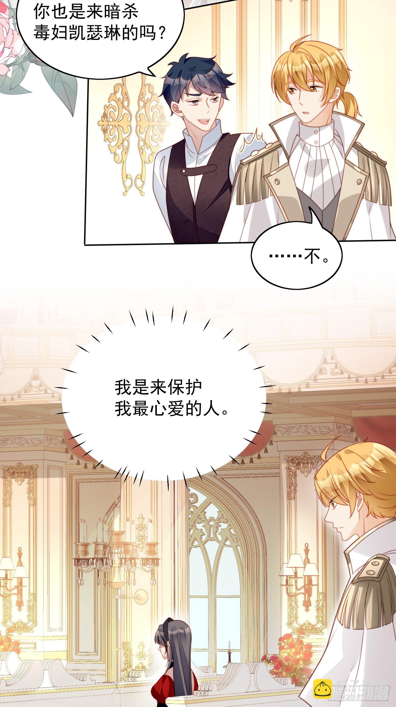 第37话 骑士的守护-第42话