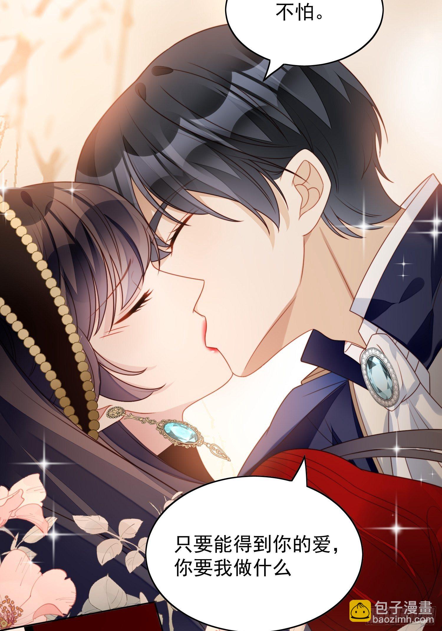 第三十九话 地下情人的邀请-第44话