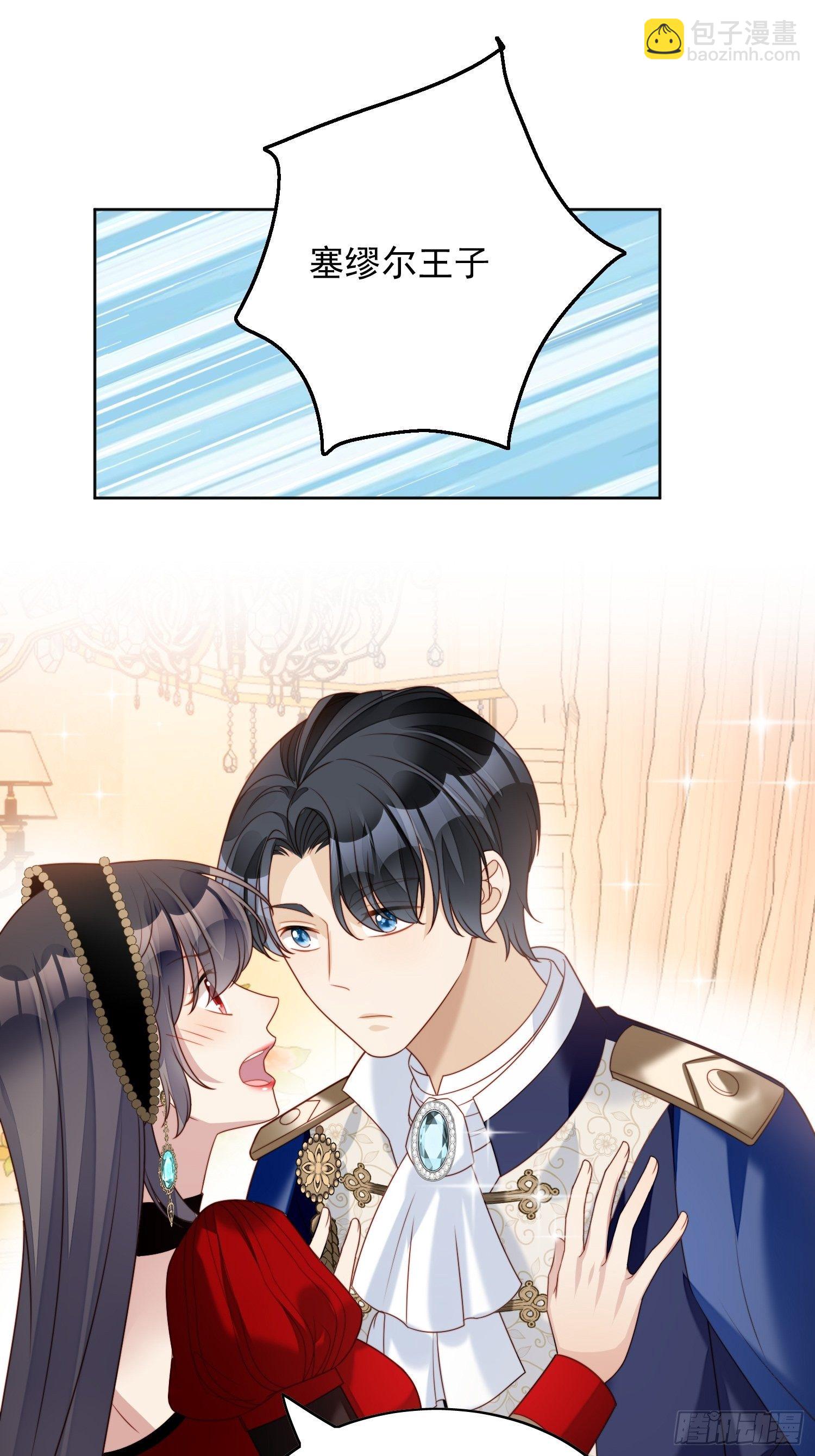 第三十九话 地下情人的邀请-第44话