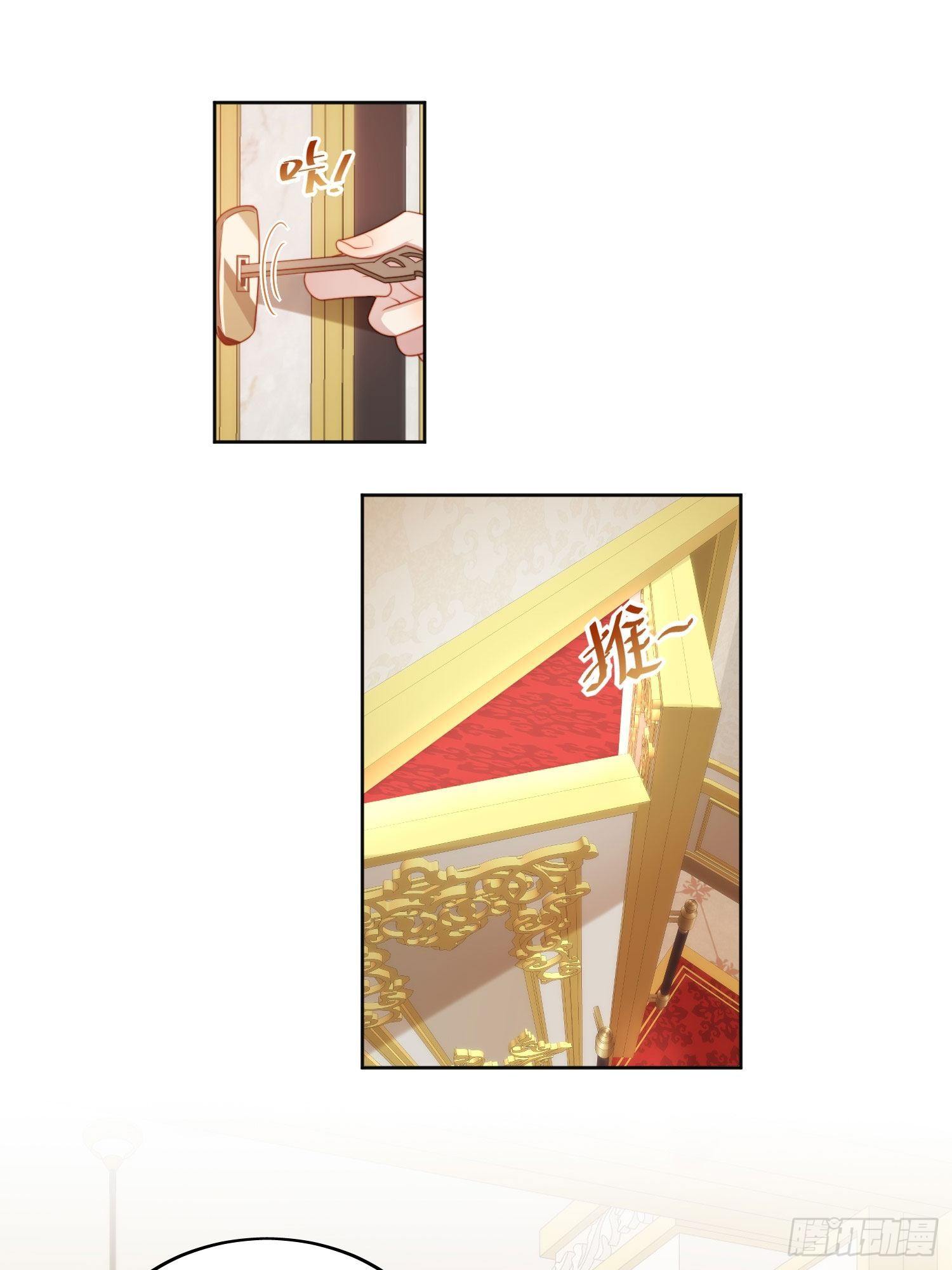 第三十九话 地下情人的邀请-第44话