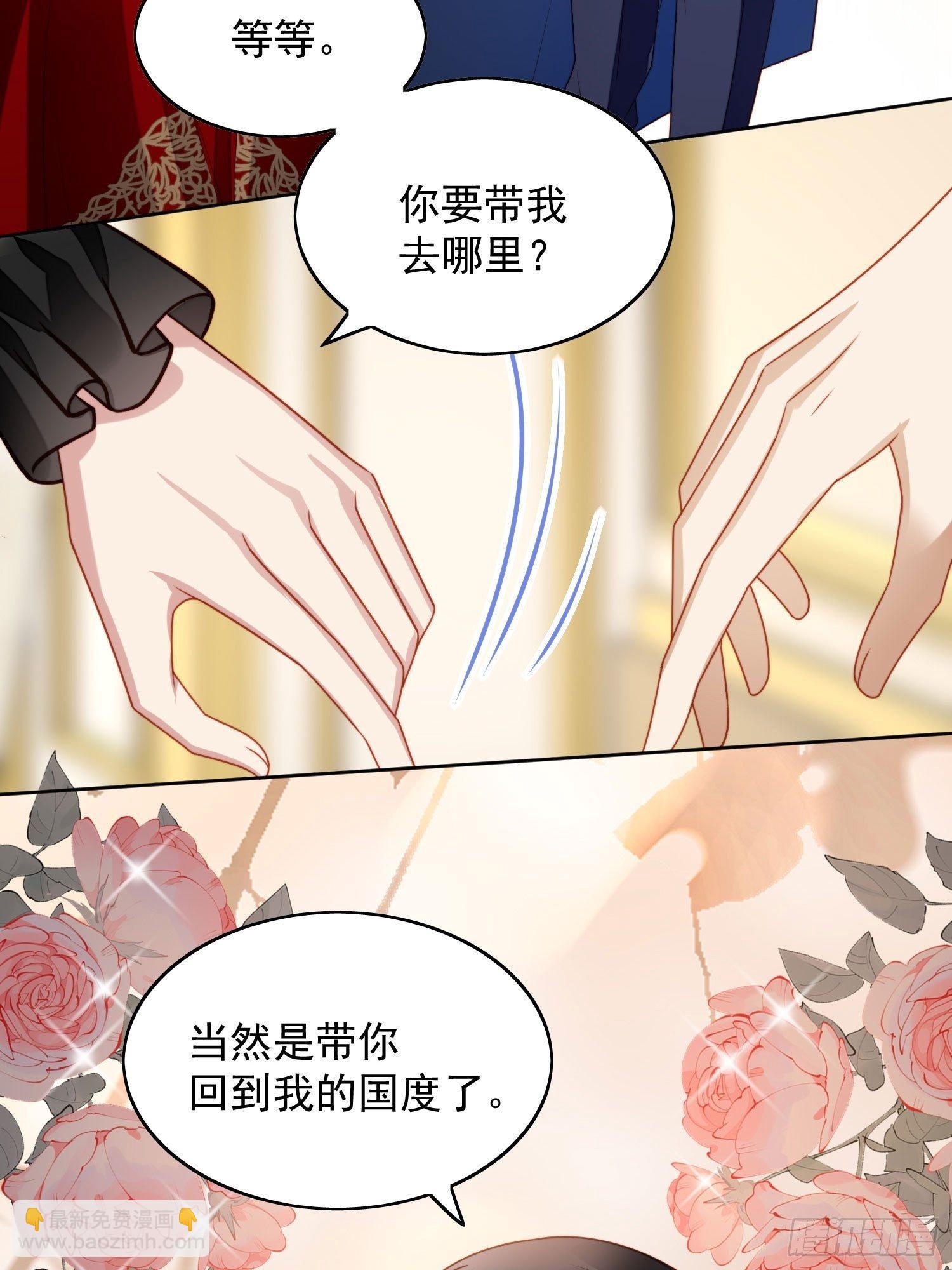 第三十九话 地下情人的邀请-第44话