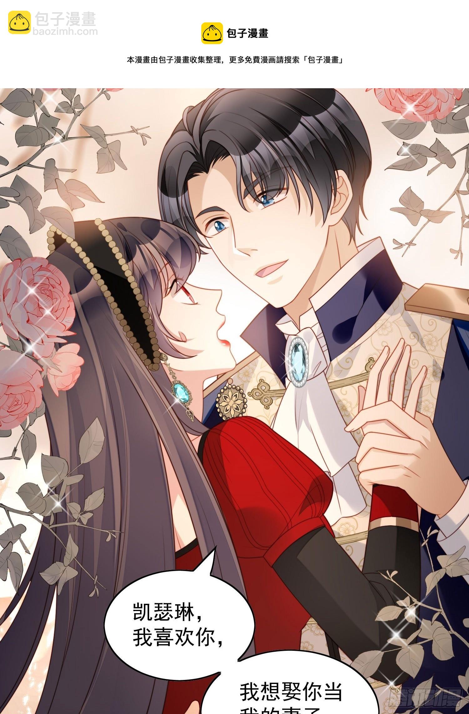 第三十九话 地下情人的邀请-第44话