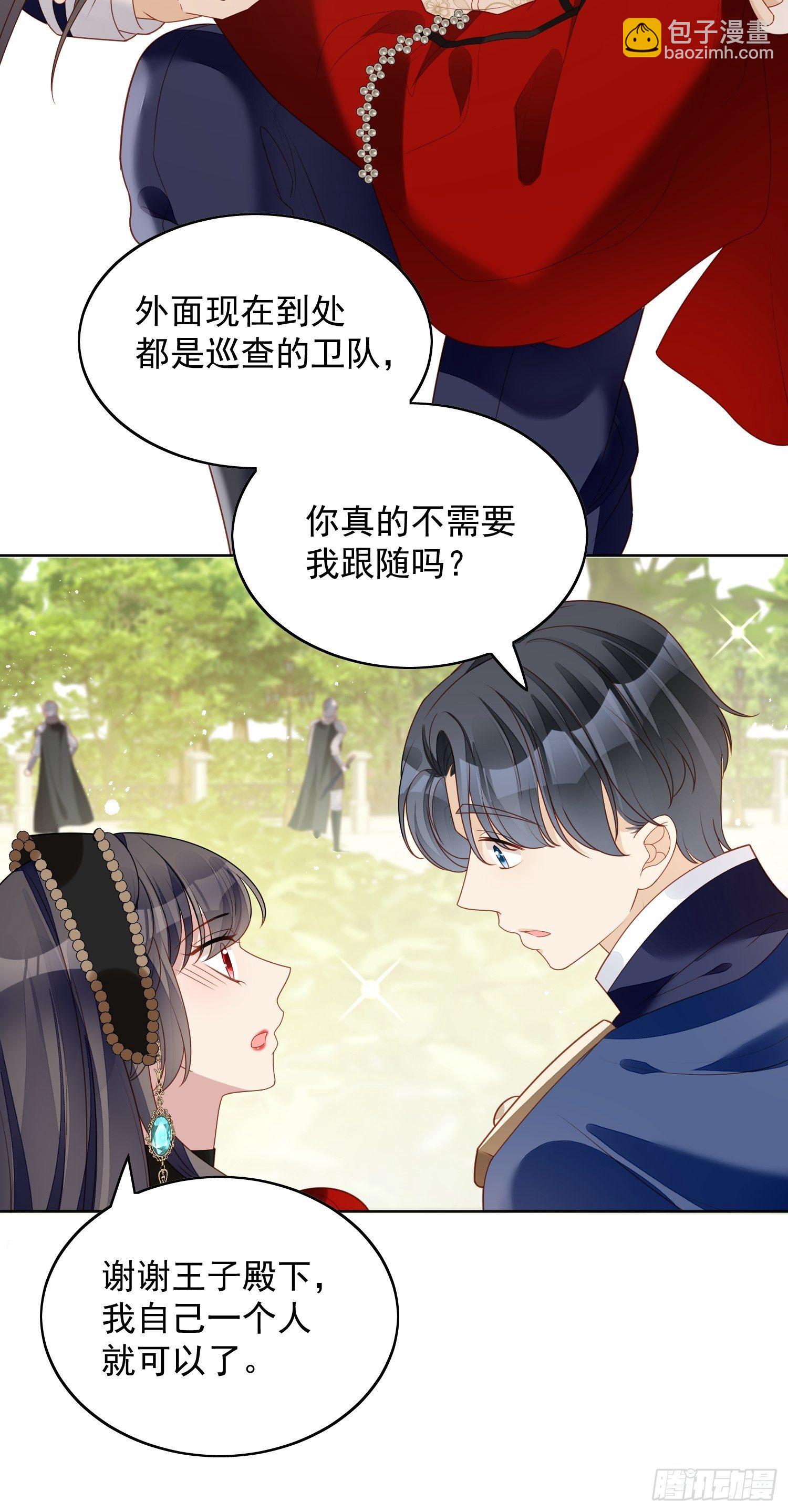 第四十三话 不就是亲亲吗-第48话