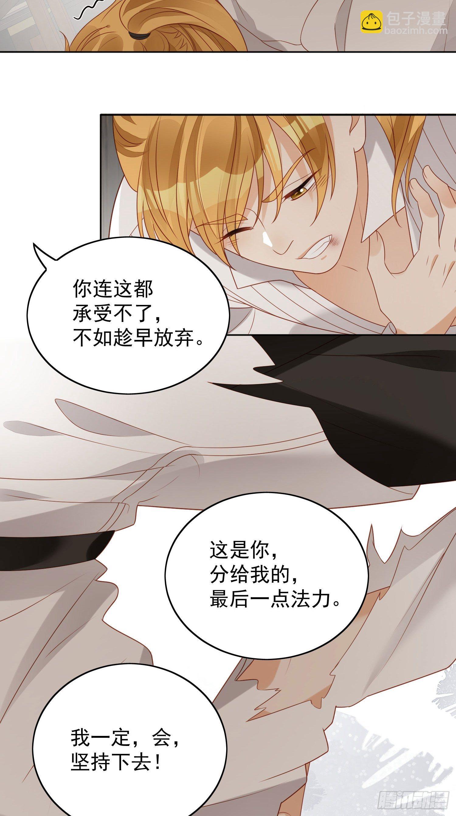 第四十三话 不就是亲亲吗-第48话