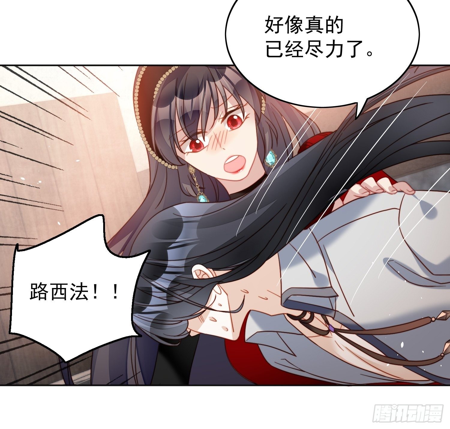 第四十五话 喜欢-第50话