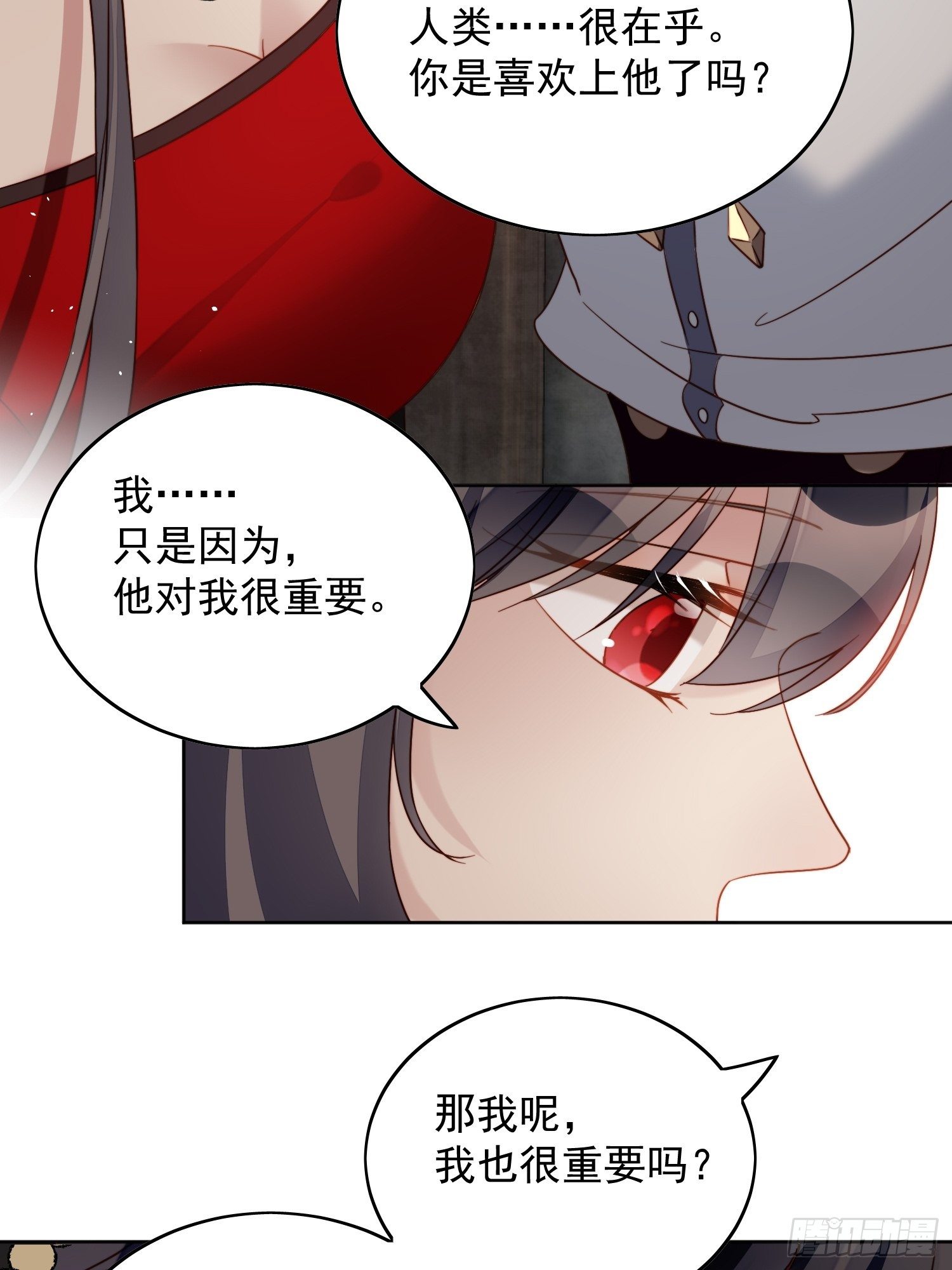 第四十五话 喜欢-第50话