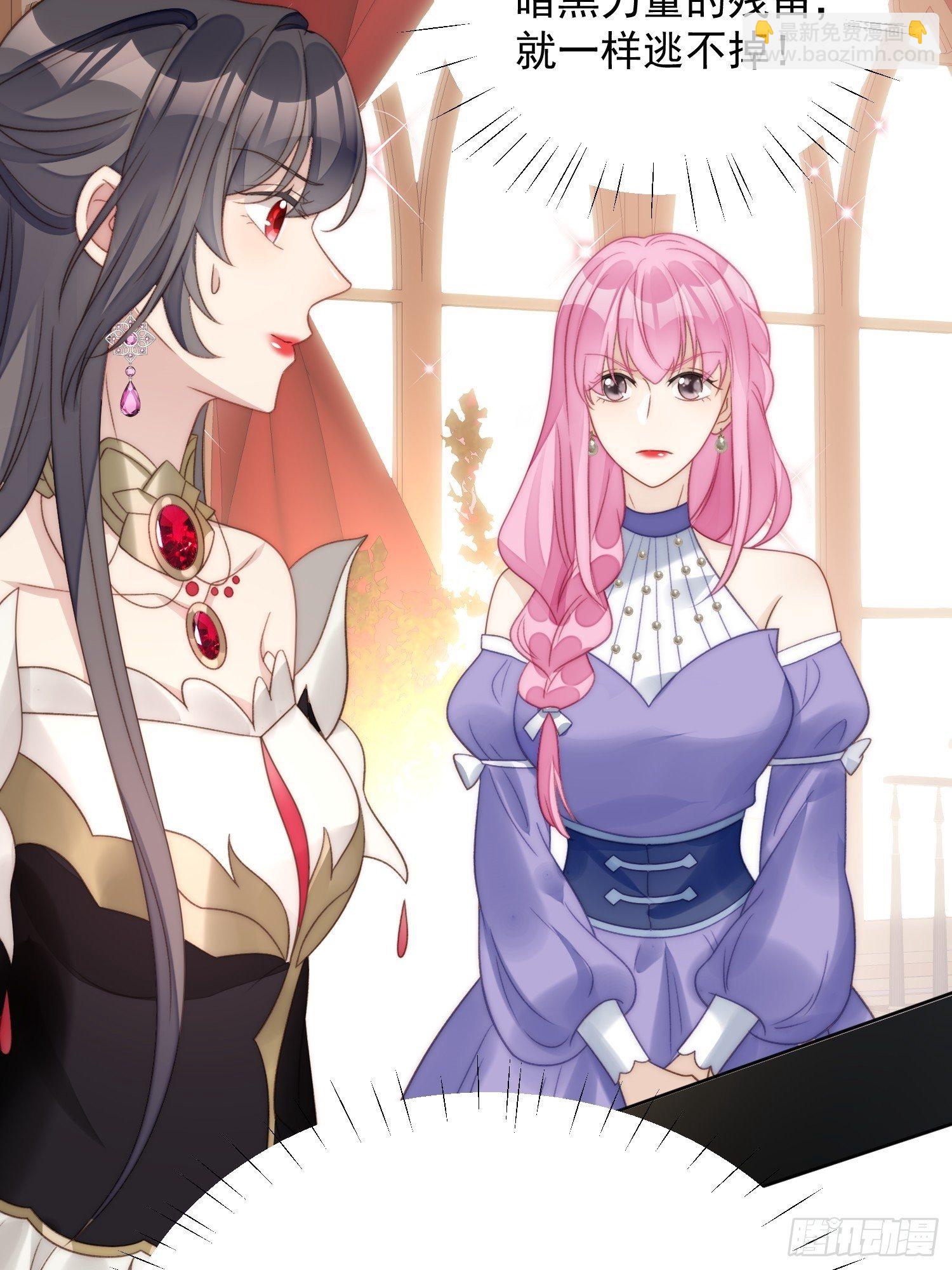 第4话 绿茶之争(1/2)-第6话