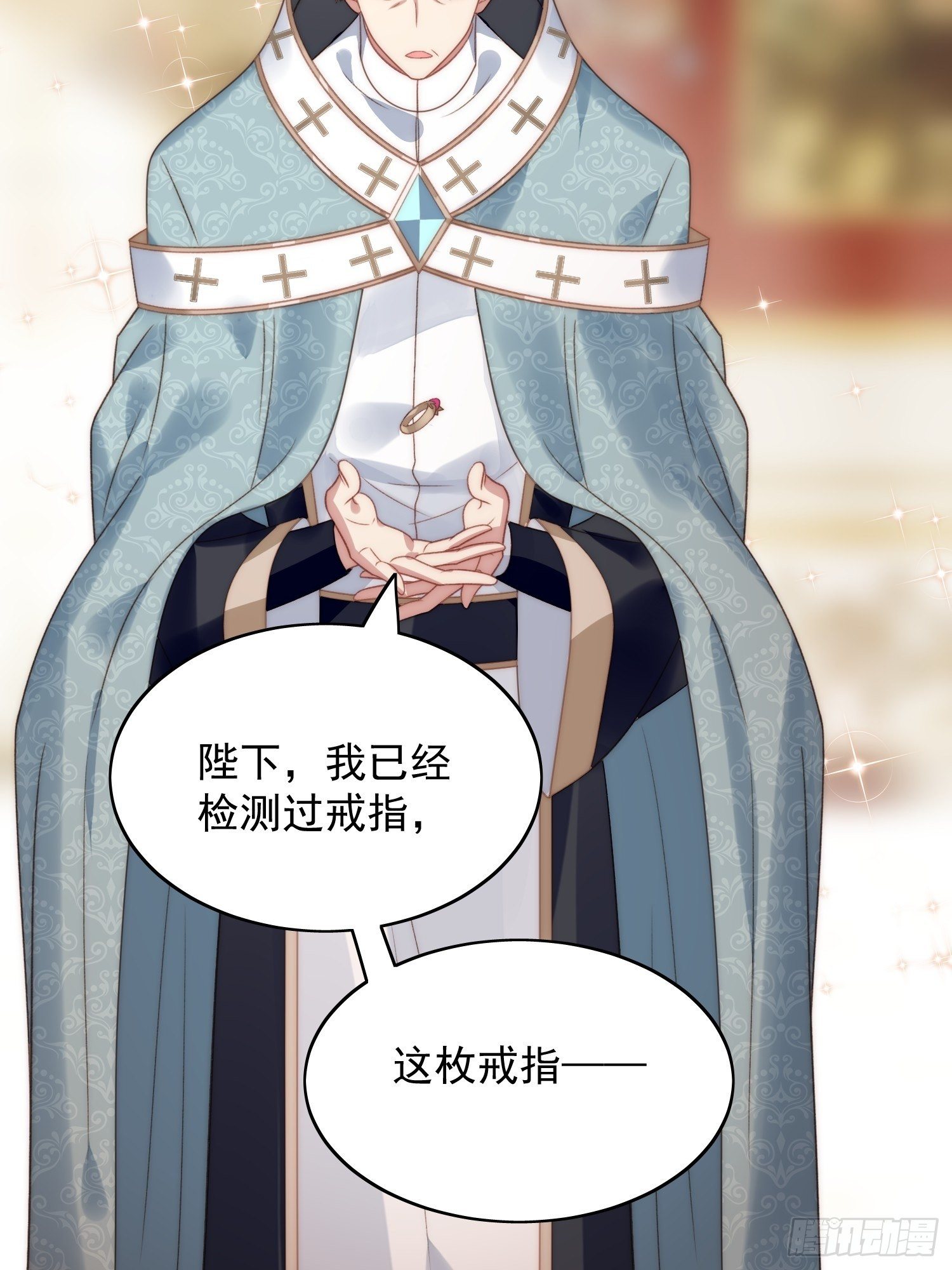 第4话 绿茶之争(1/2)-第6话