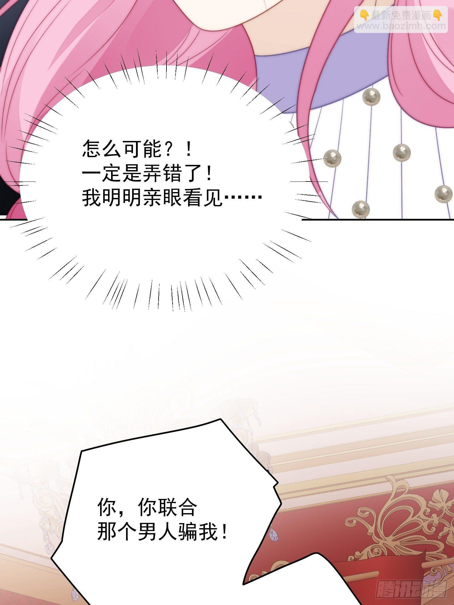 第4话 绿茶之争(1/2)-第6话