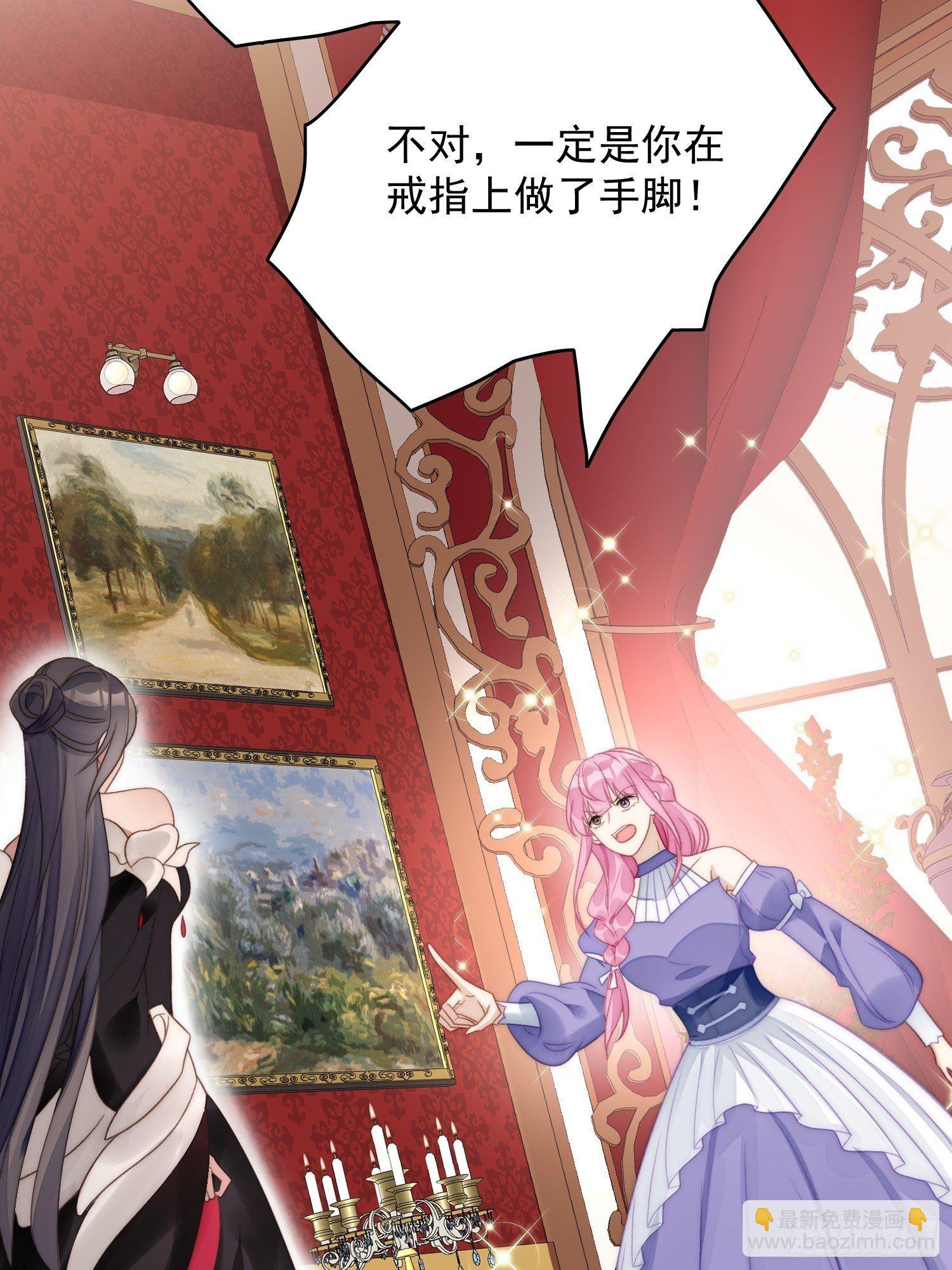 第4话 绿茶之争(1/2)-第6话