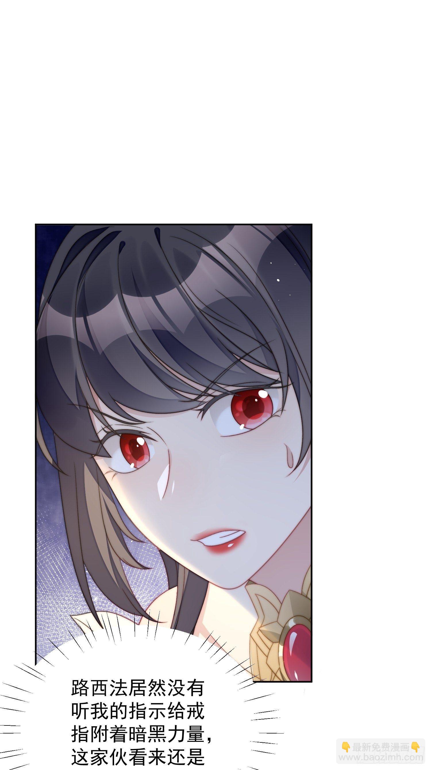 第4话 绿茶之争(1/2)-第6话