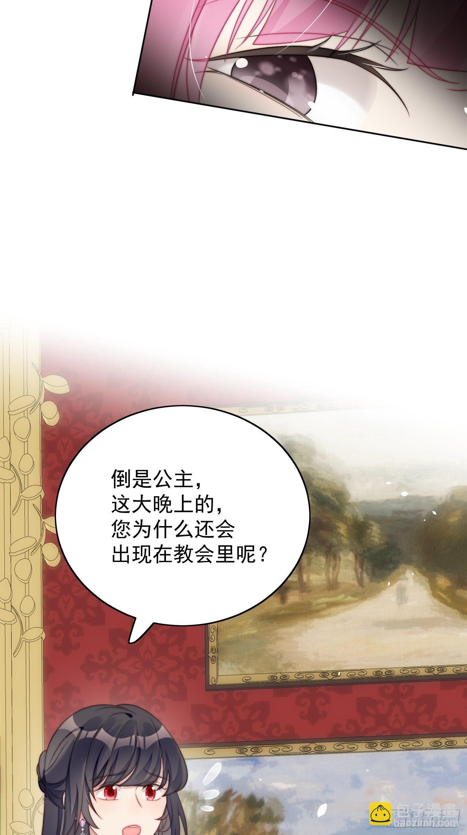 第4话 绿茶之争(1/2)-第6话