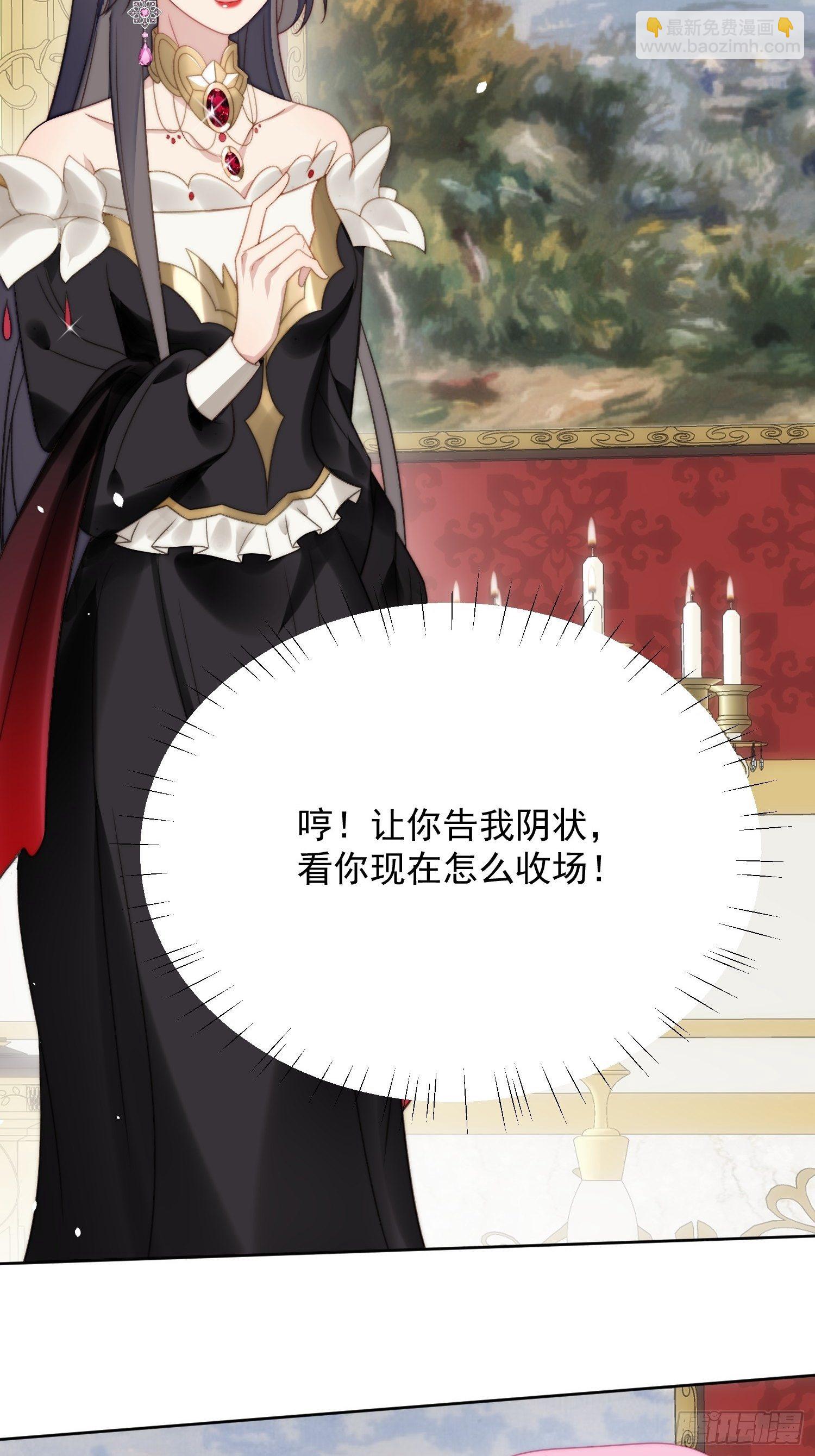 第4话 绿茶之争(1/2)-第6话