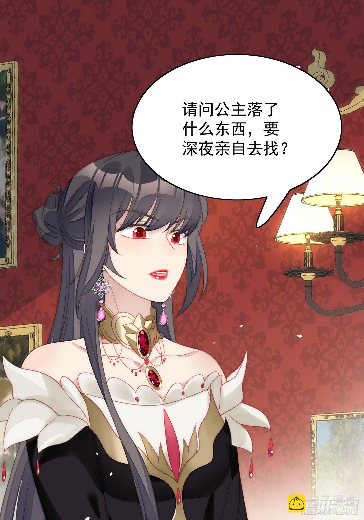 第4话 绿茶之争(1/2)-第6话