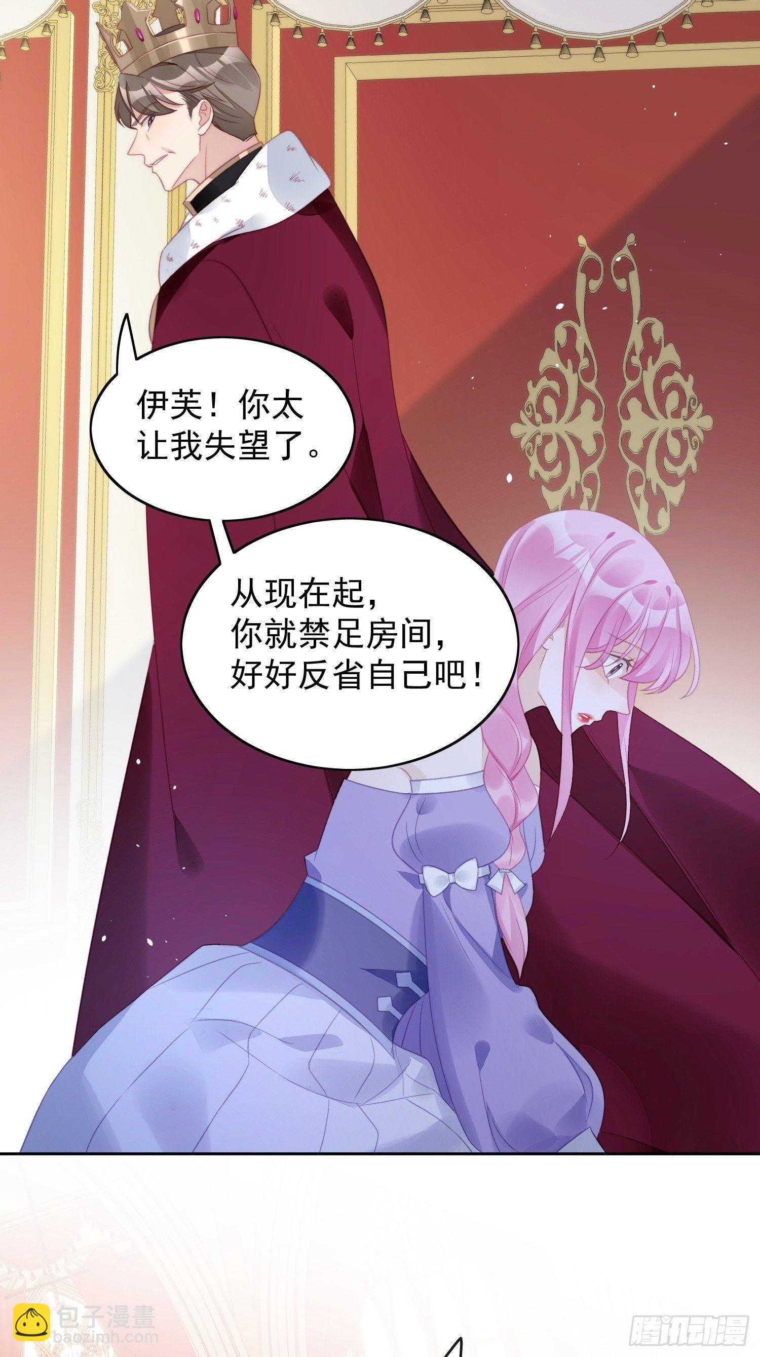 第4话 绿茶之争(1/2)-第6话