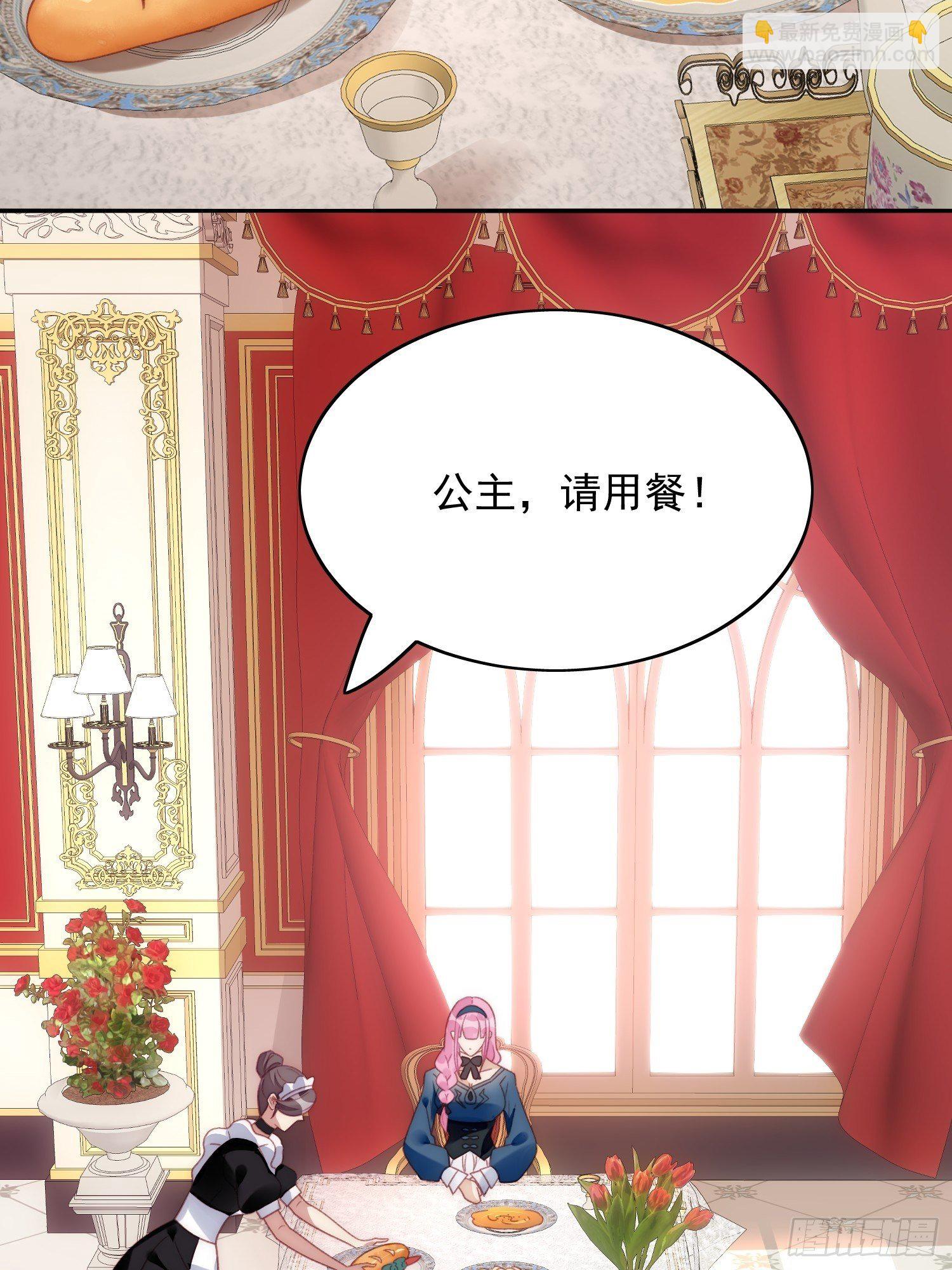 第4话 绿茶之争(1/2)-第6话