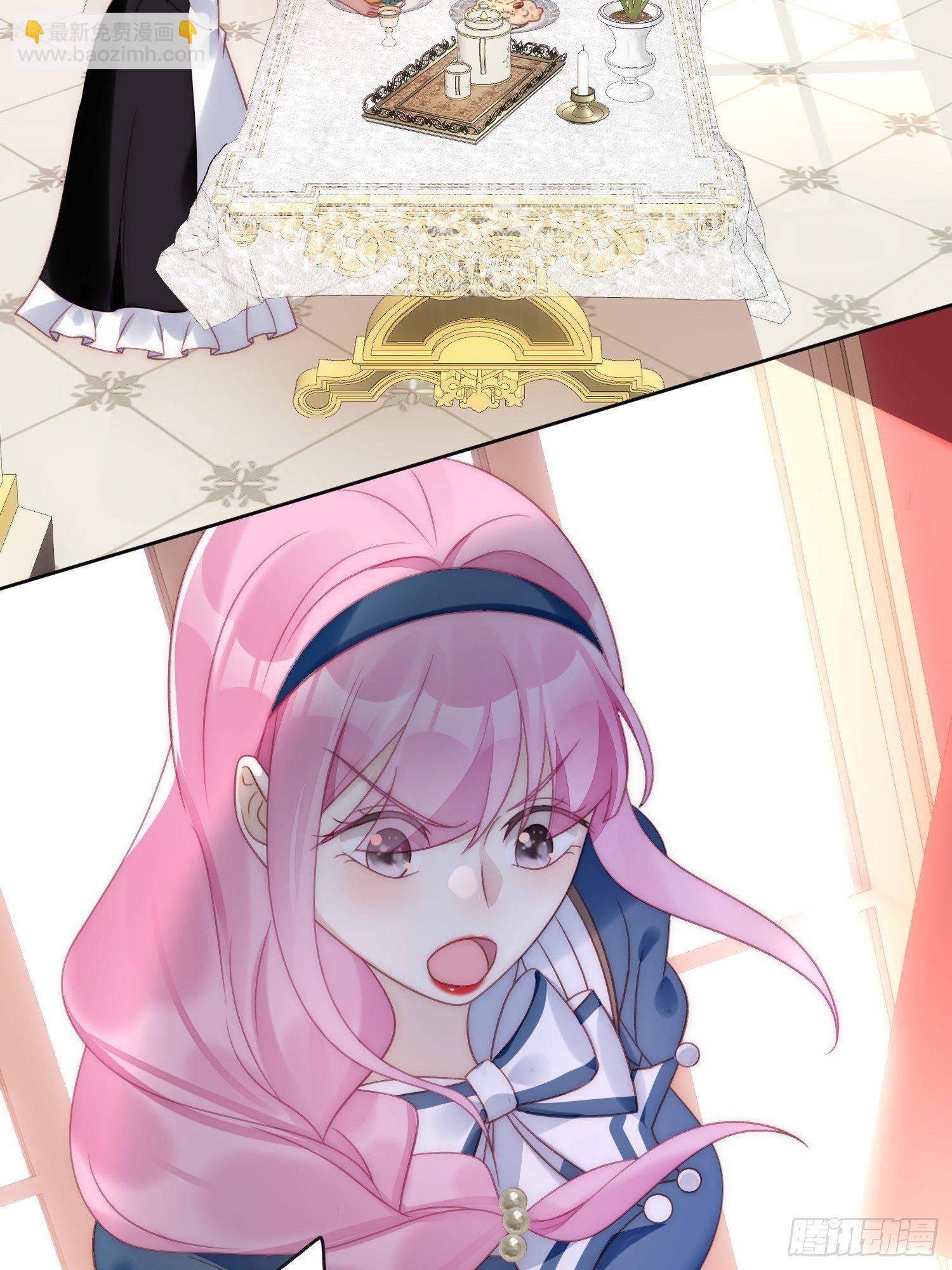 第4话 绿茶之争(1/2)-第6话