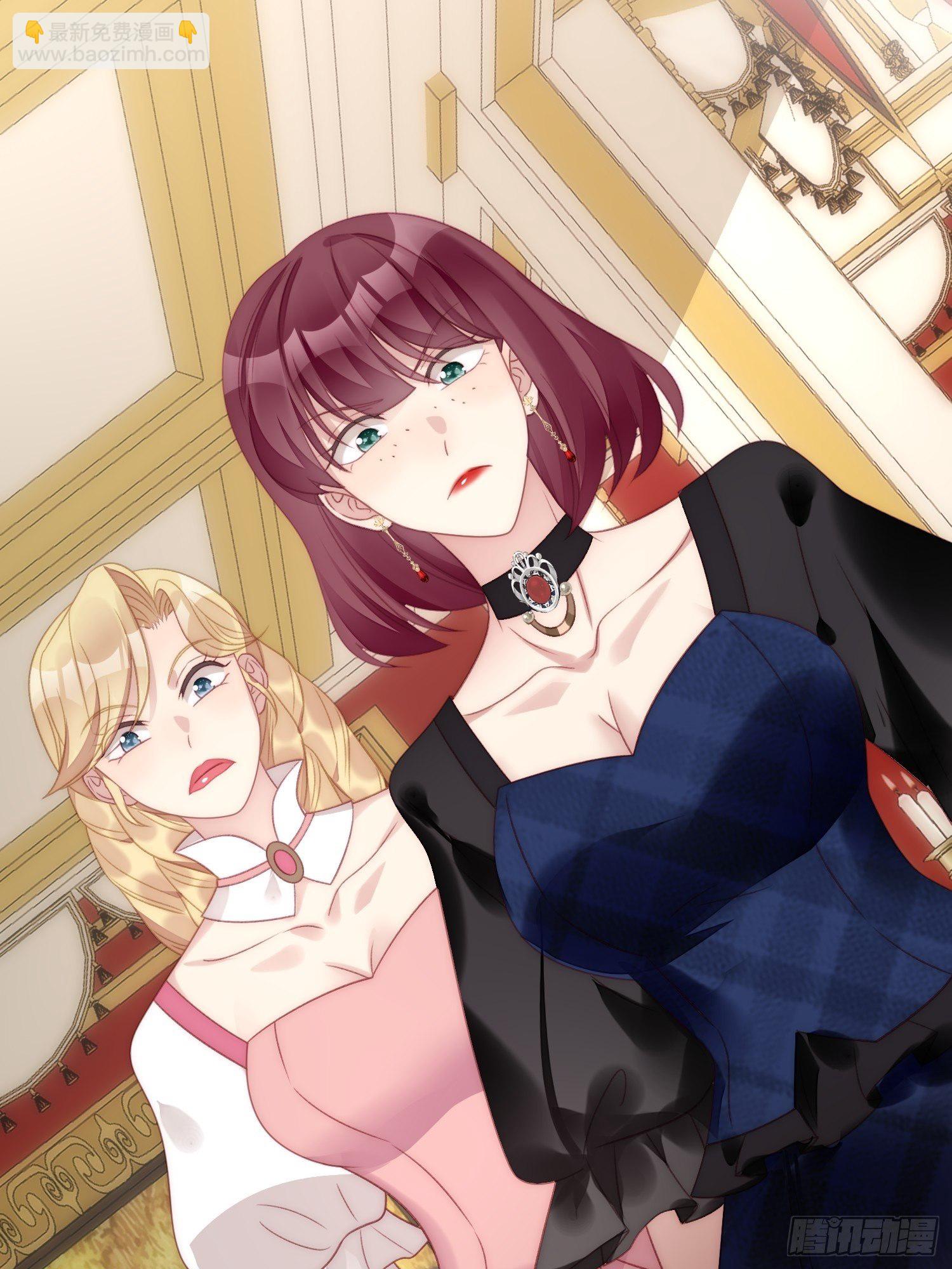 第4话 绿茶之争(1/2)-第6话