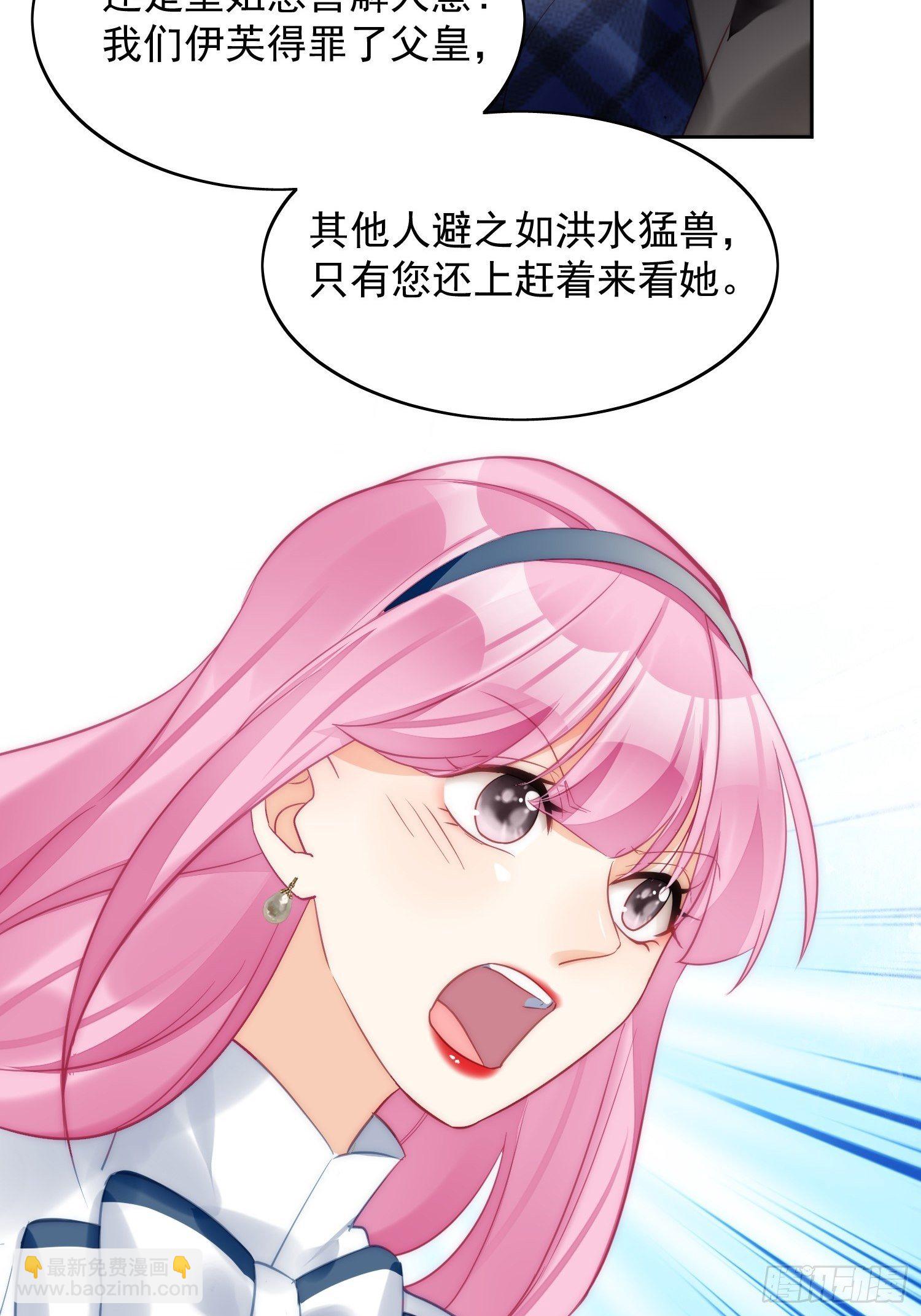 第4话 绿茶之争(1/2)-第6话