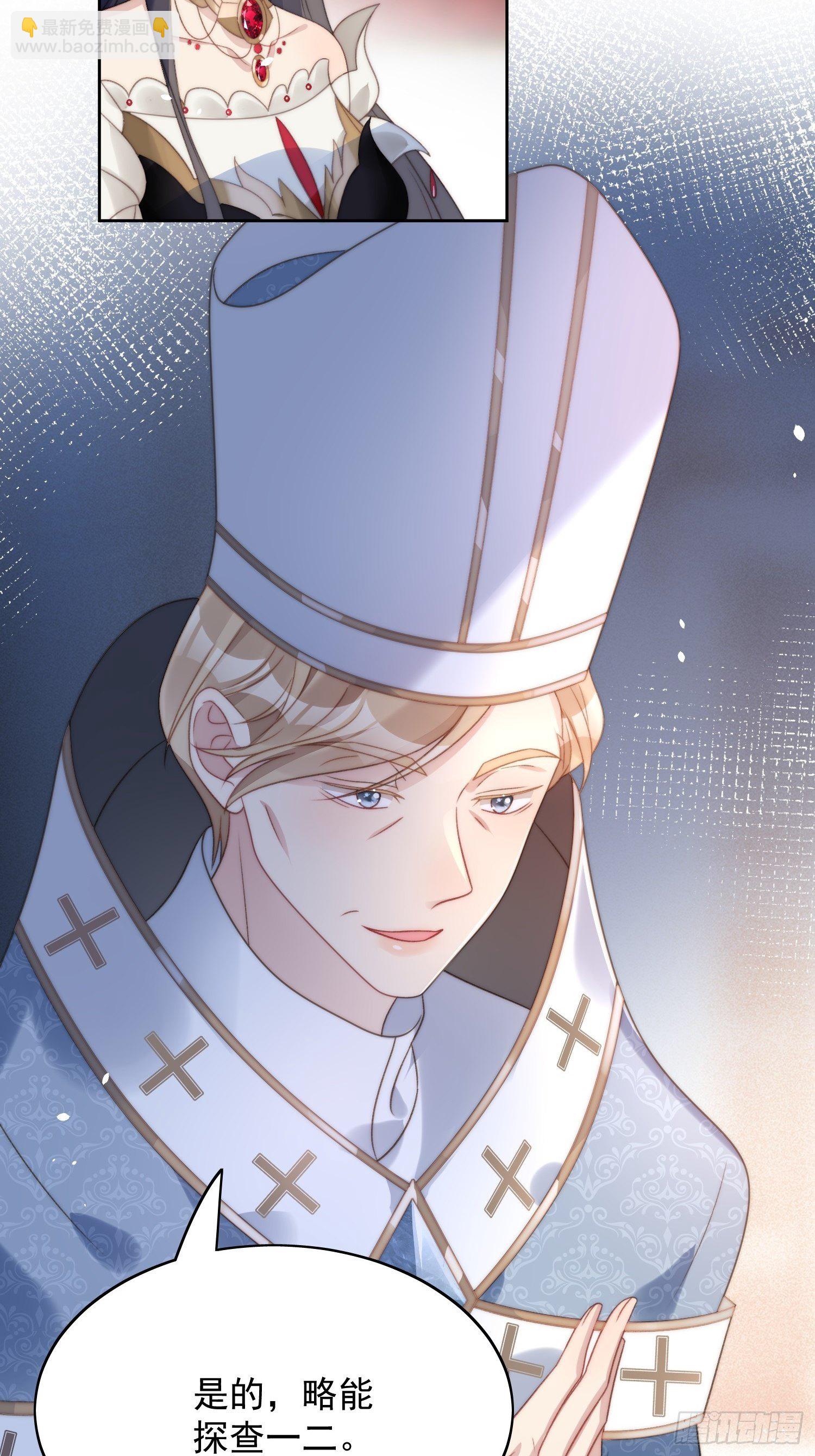 第4话 绿茶之争(1/2)-第6话