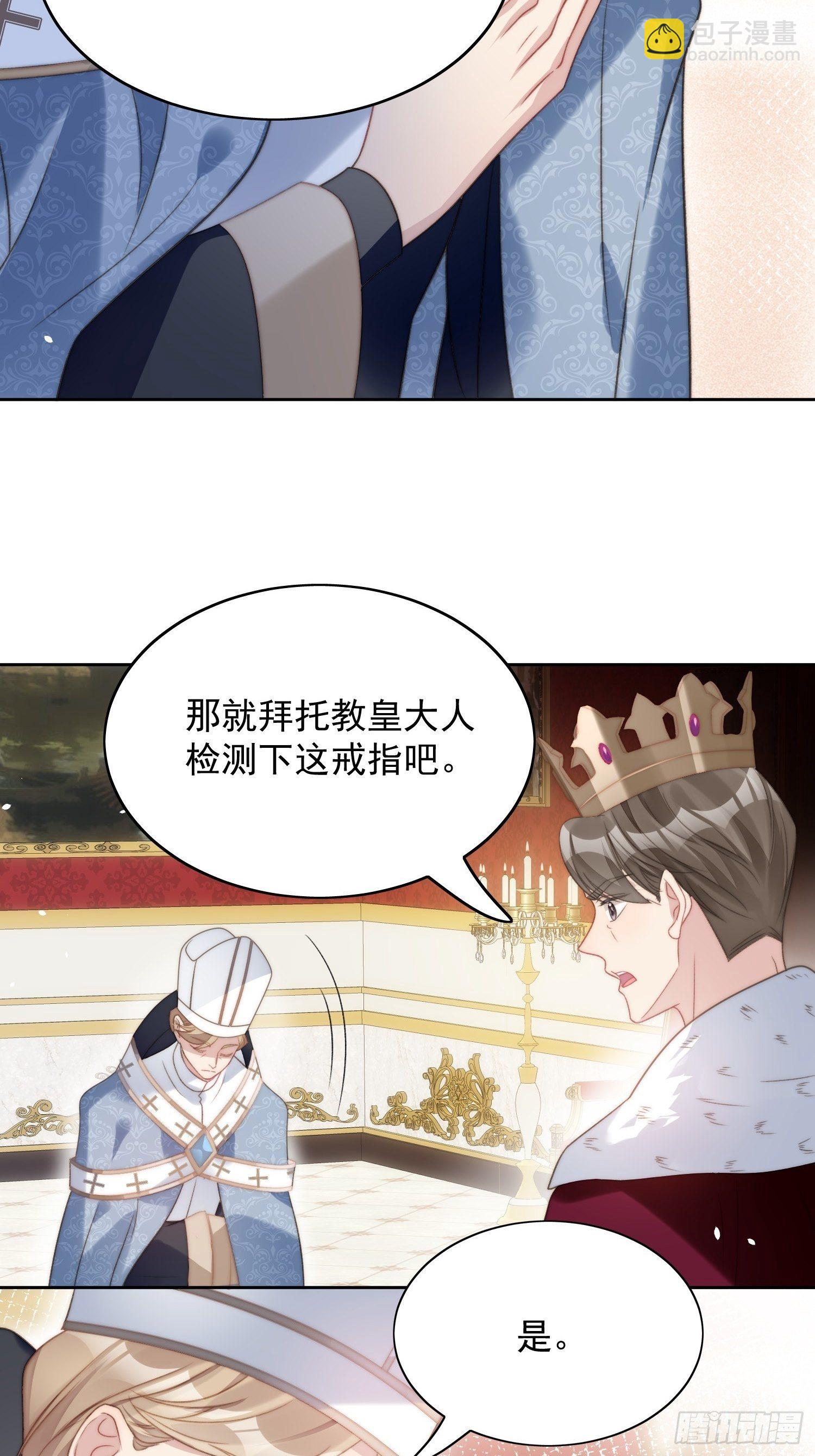 第4话 绿茶之争(1/2)-第6话