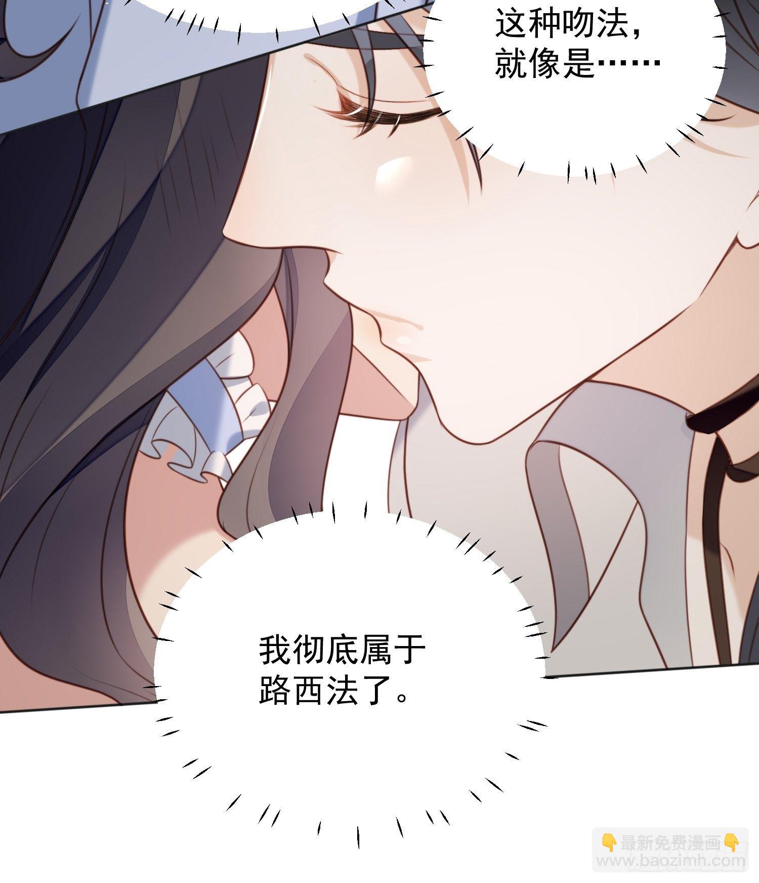 第四十七话 彻底属于他-第52话