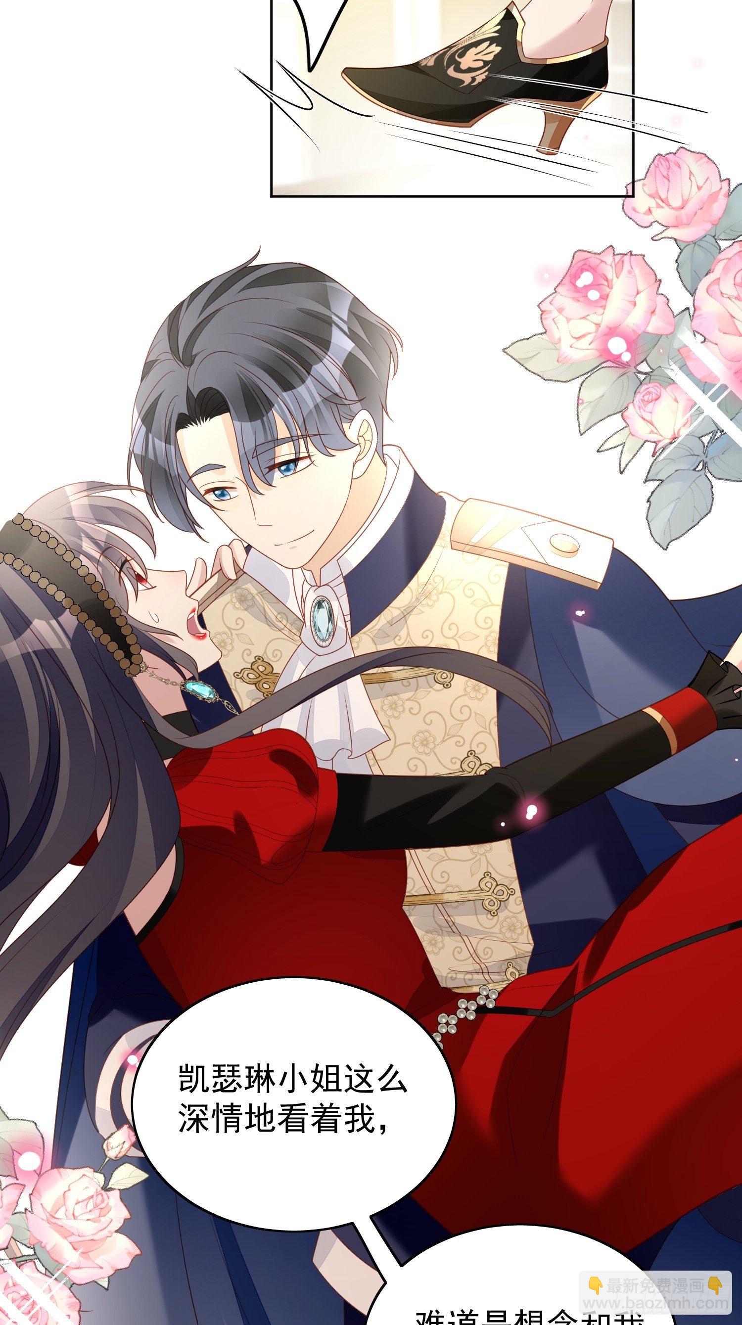 第四十七话 彻底属于他-第52话