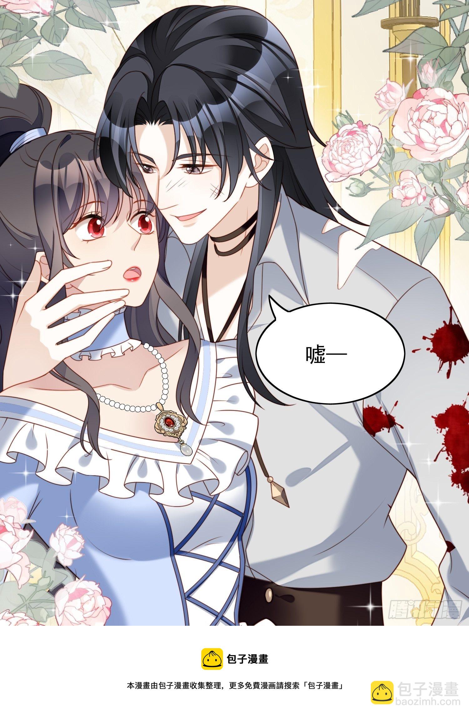 第四十九话 他碰了你哪里-第54话