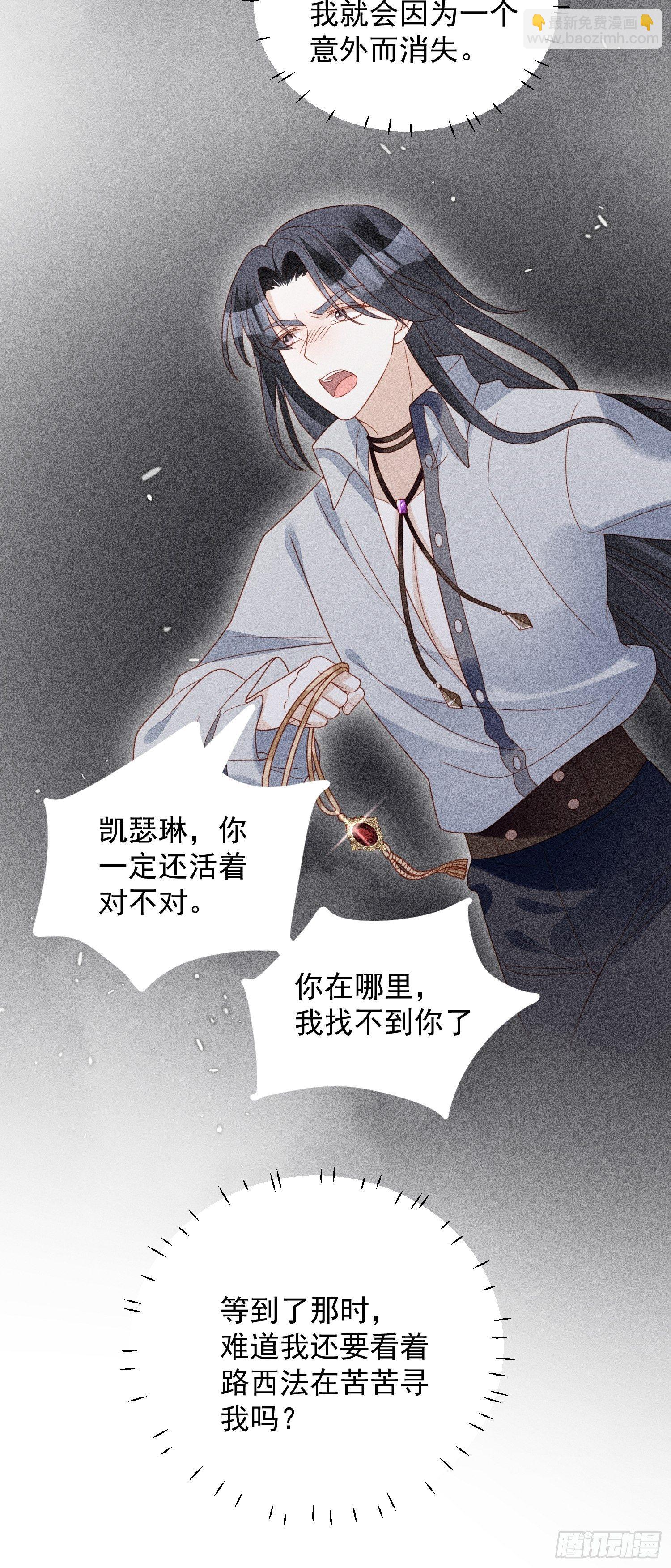 第五十一话 那是你自己的血-第56话