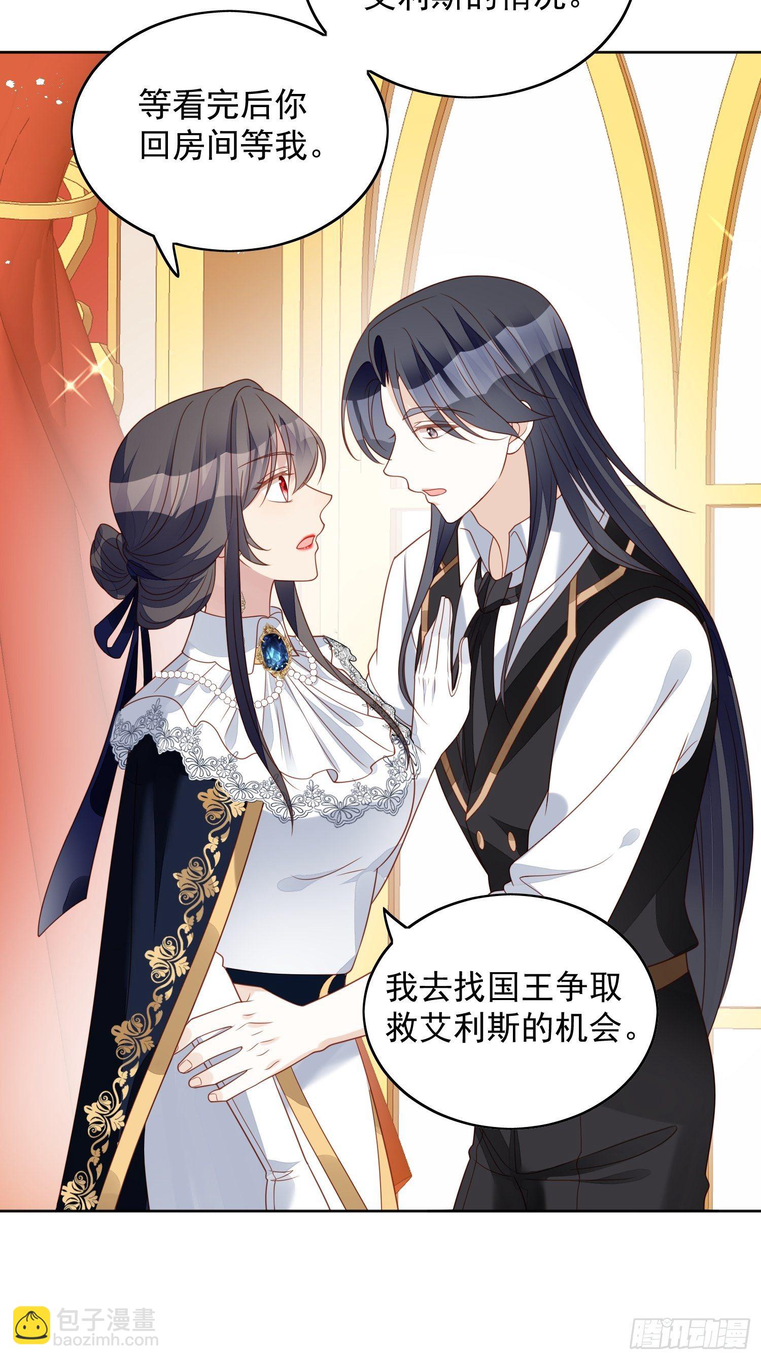 第五十一话 那是你自己的血-第56话