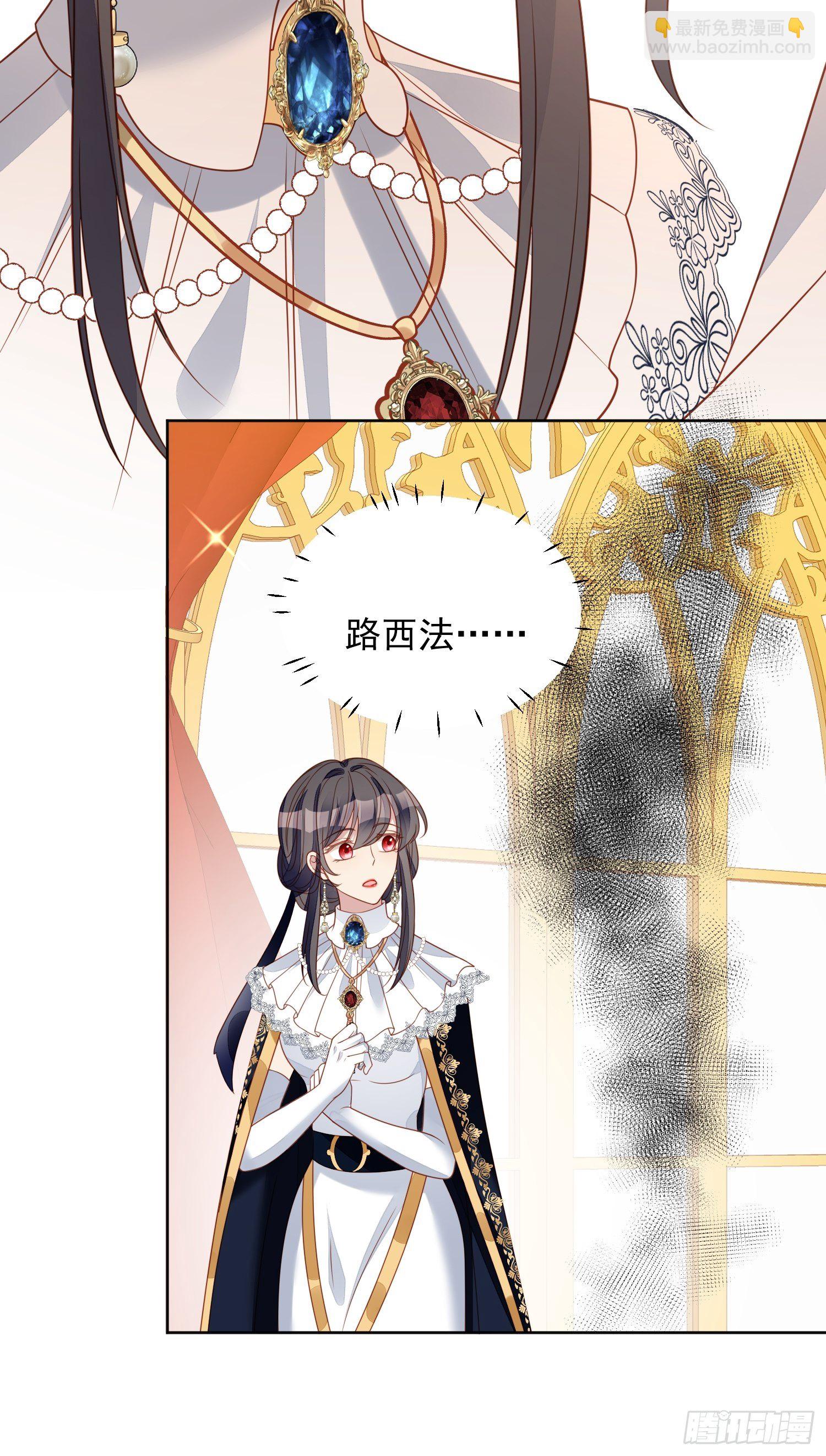 第五十一话 那是你自己的血-第56话