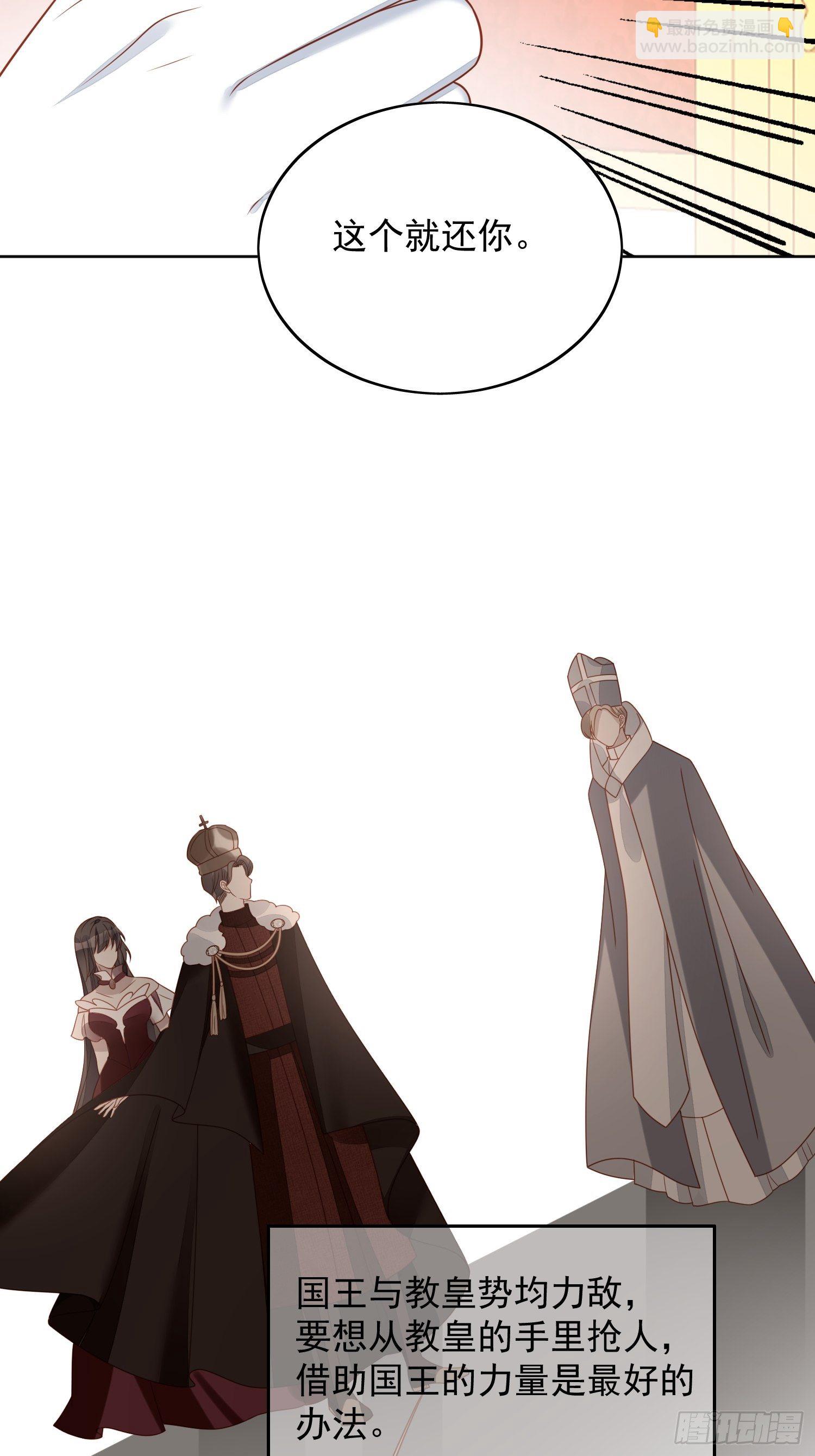 第五十一话 那是你自己的血-第56话