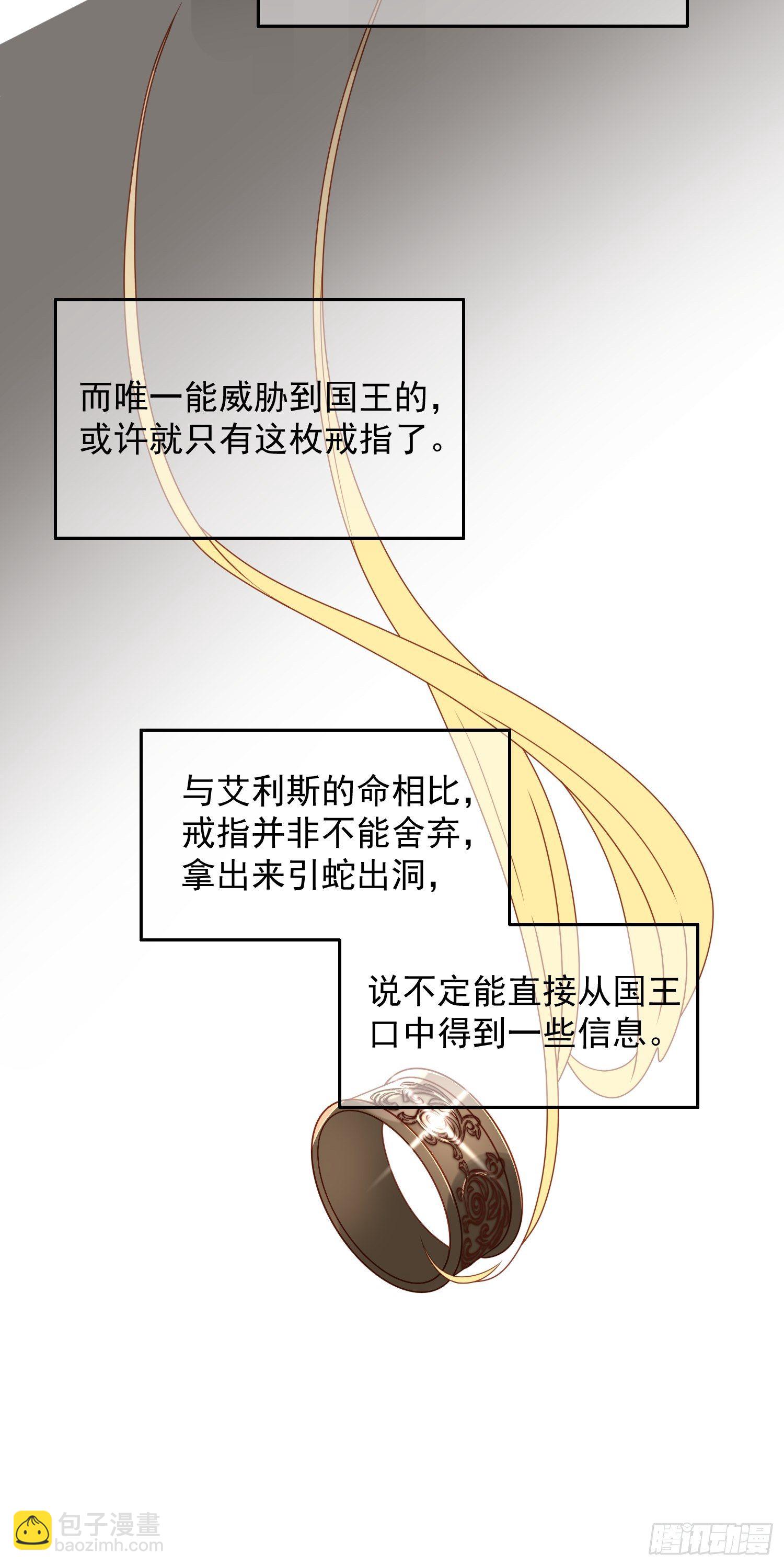 第五十一话 那是你自己的血-第56话