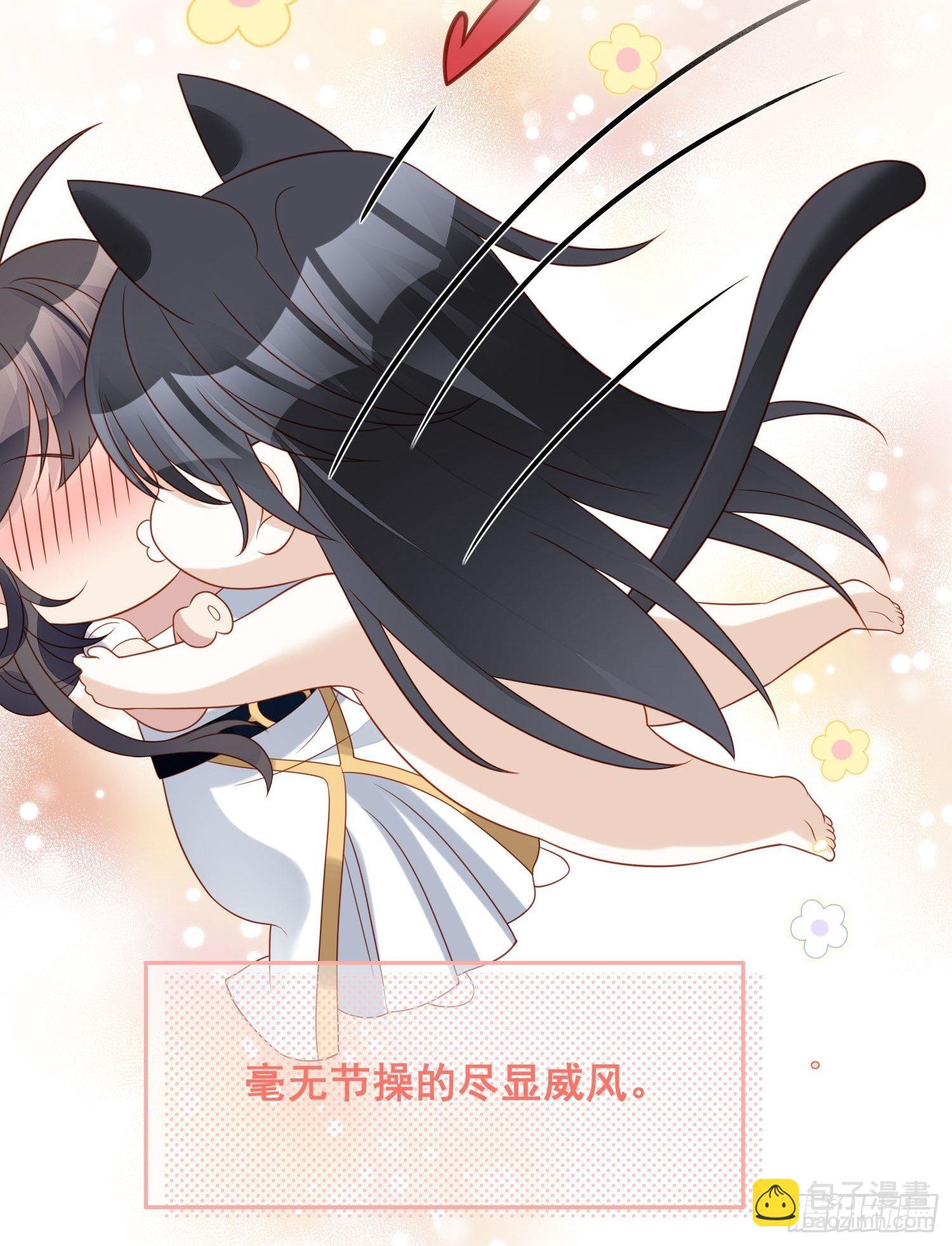 第五十三话 路西法的青梅竹马？-第58话