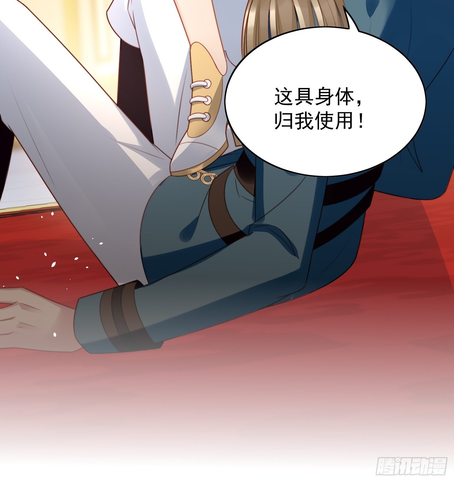 第五十三话 路西法的青梅竹马？-第58话