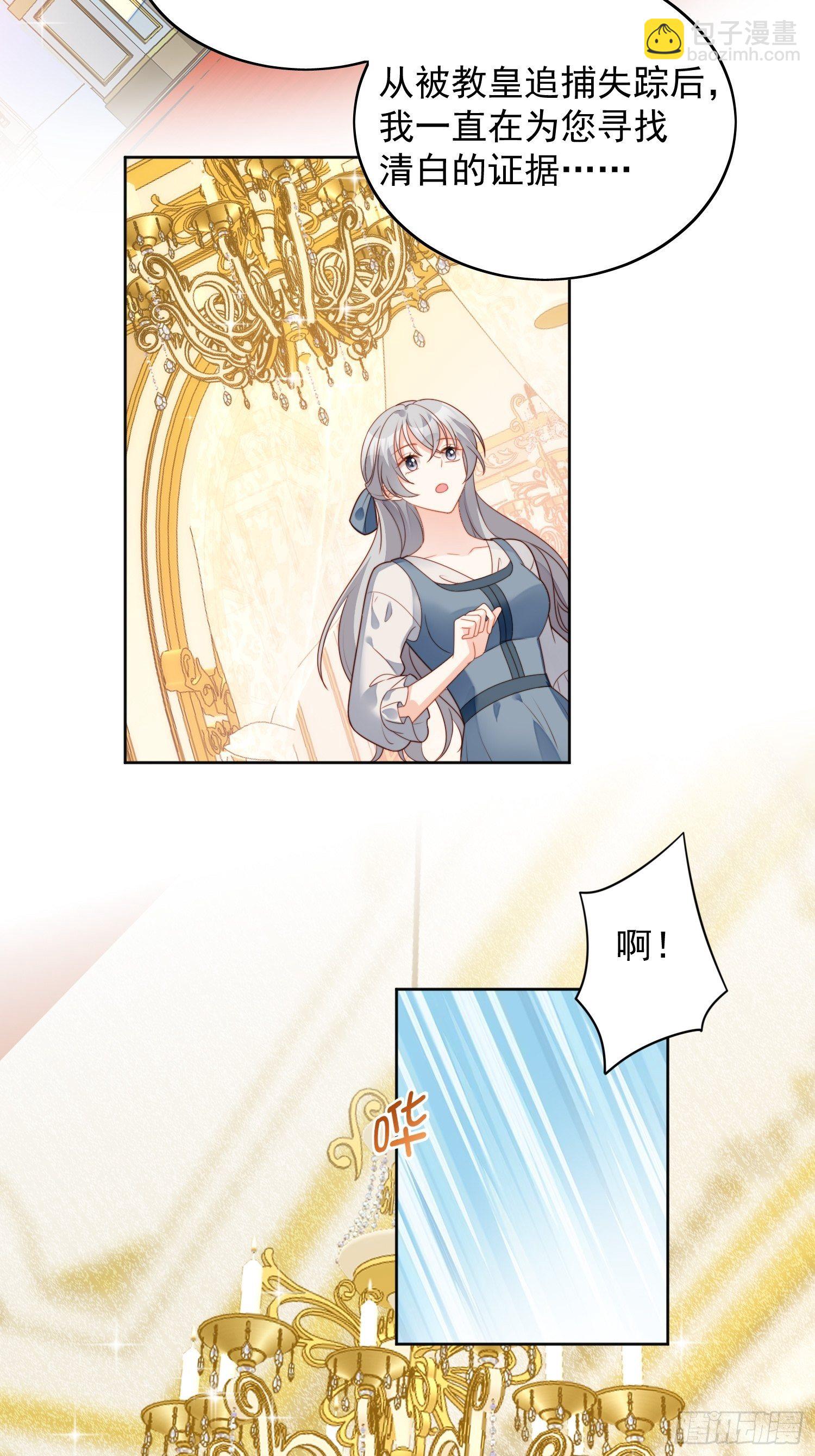 第五十五话 绿茶的陷害-第60话