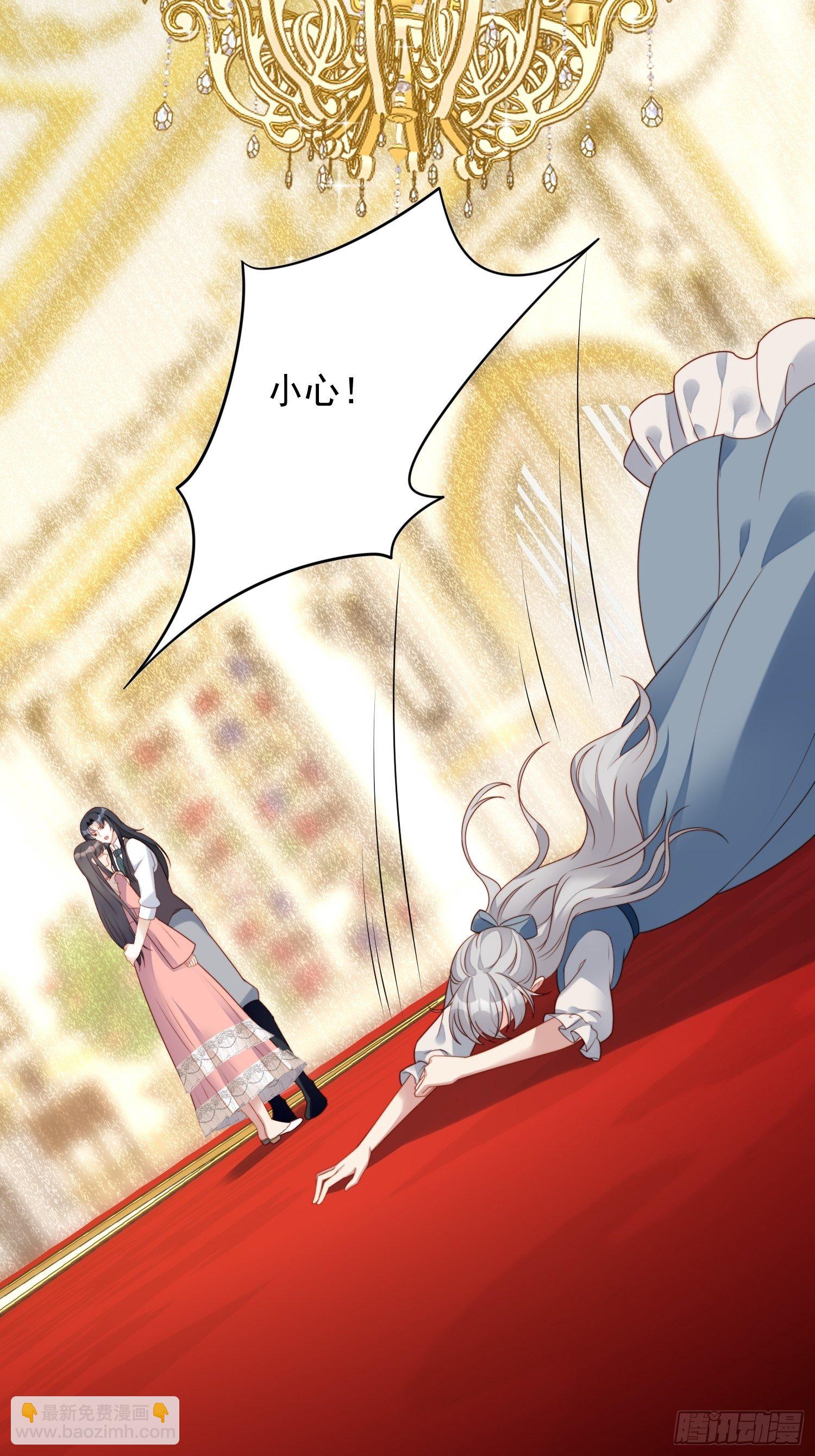 第五十五话 绿茶的陷害-第60话