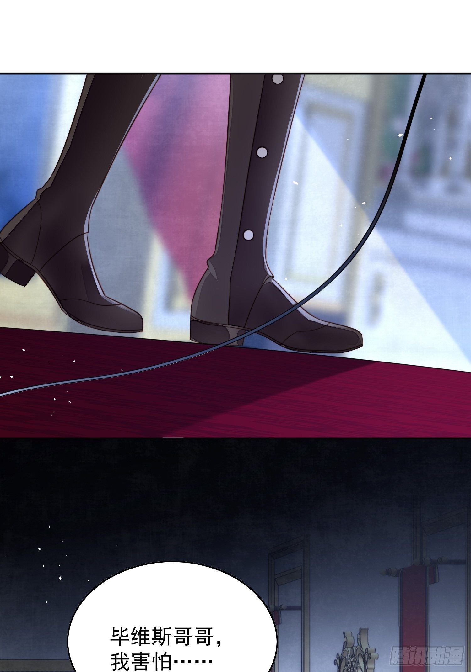 第五十五话 绿茶的陷害-第60话