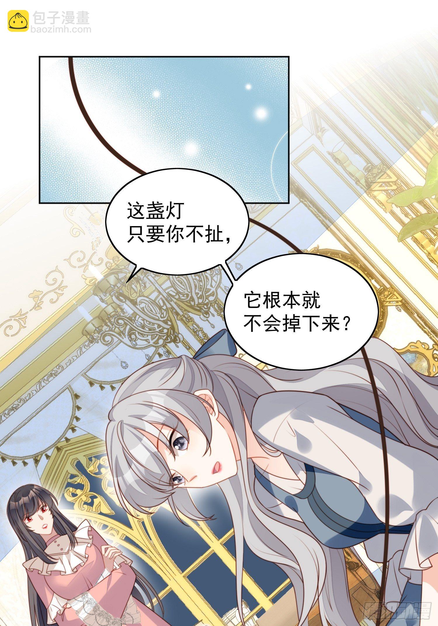 第五十五话 绿茶的陷害-第60话