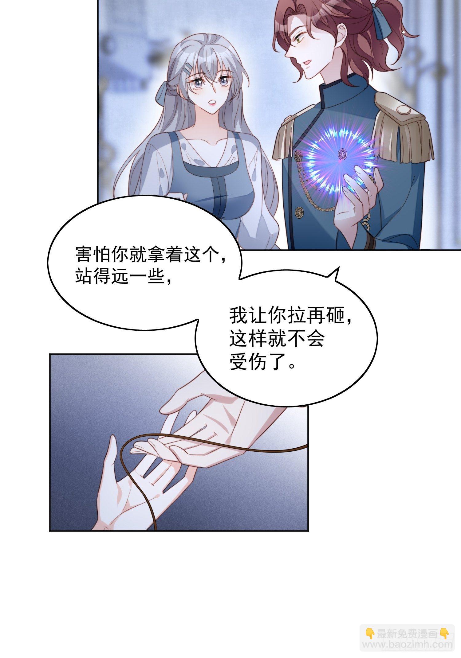 第五十五话 绿茶的陷害-第60话