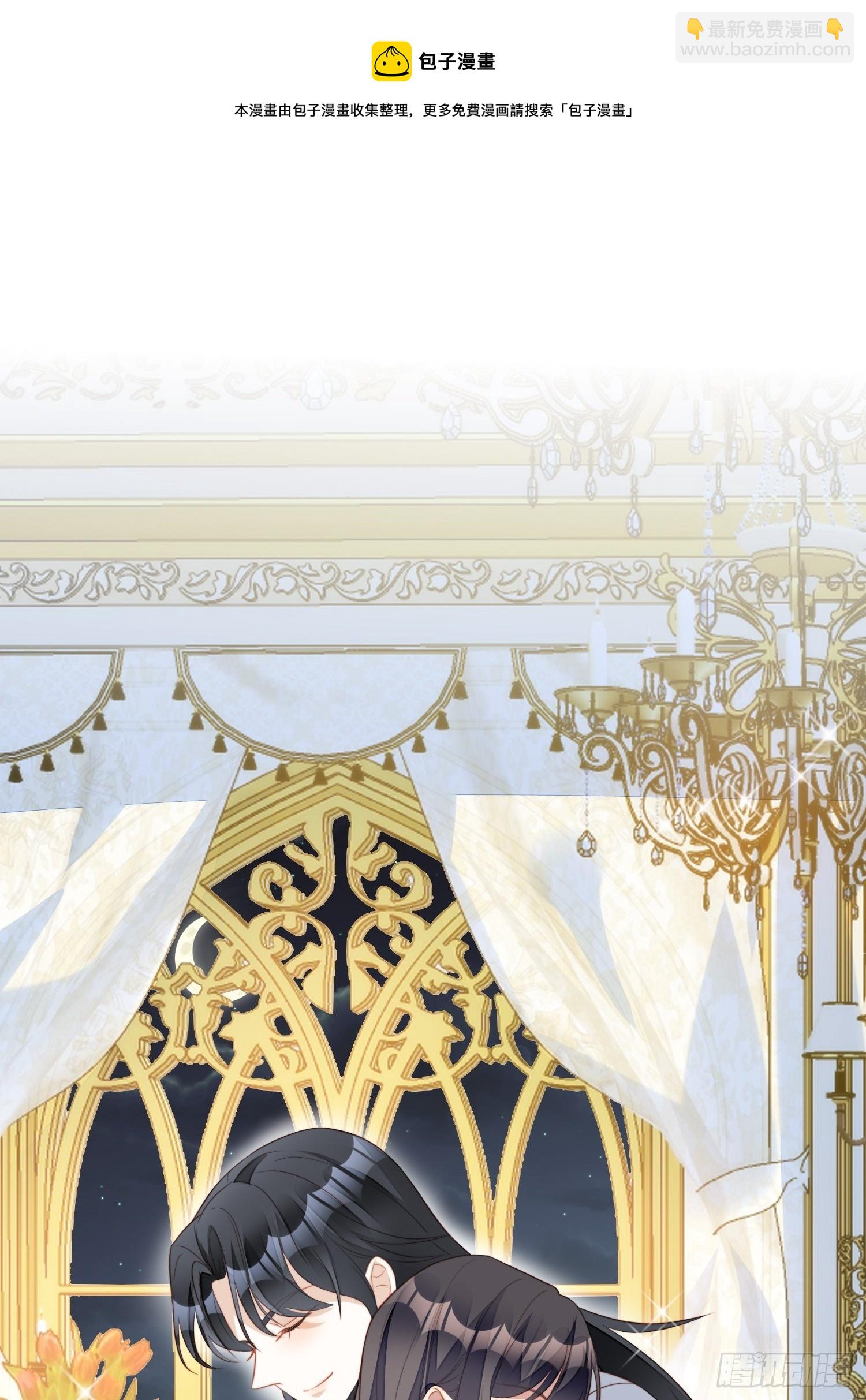 第五十五话 绿茶的陷害-第60话