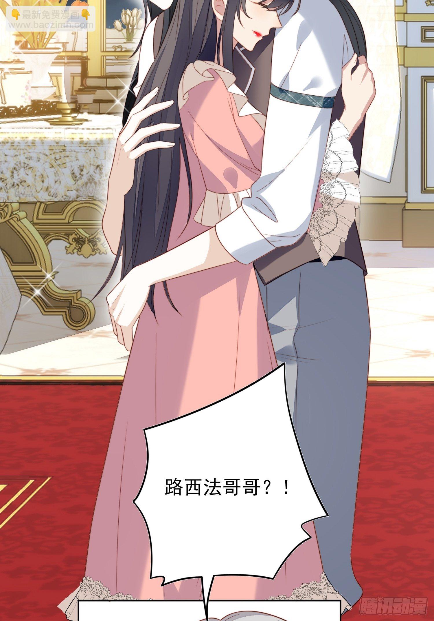 第五十五话 绿茶的陷害-第60话