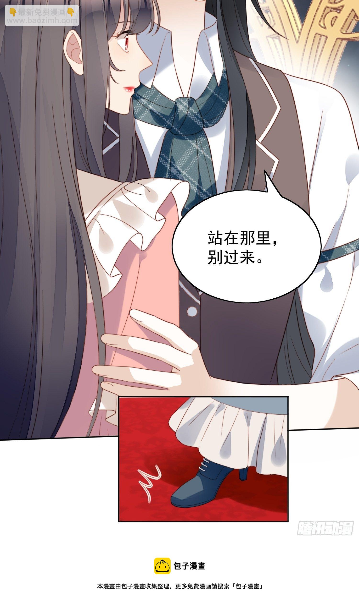 第五十五话 绿茶的陷害-第60话