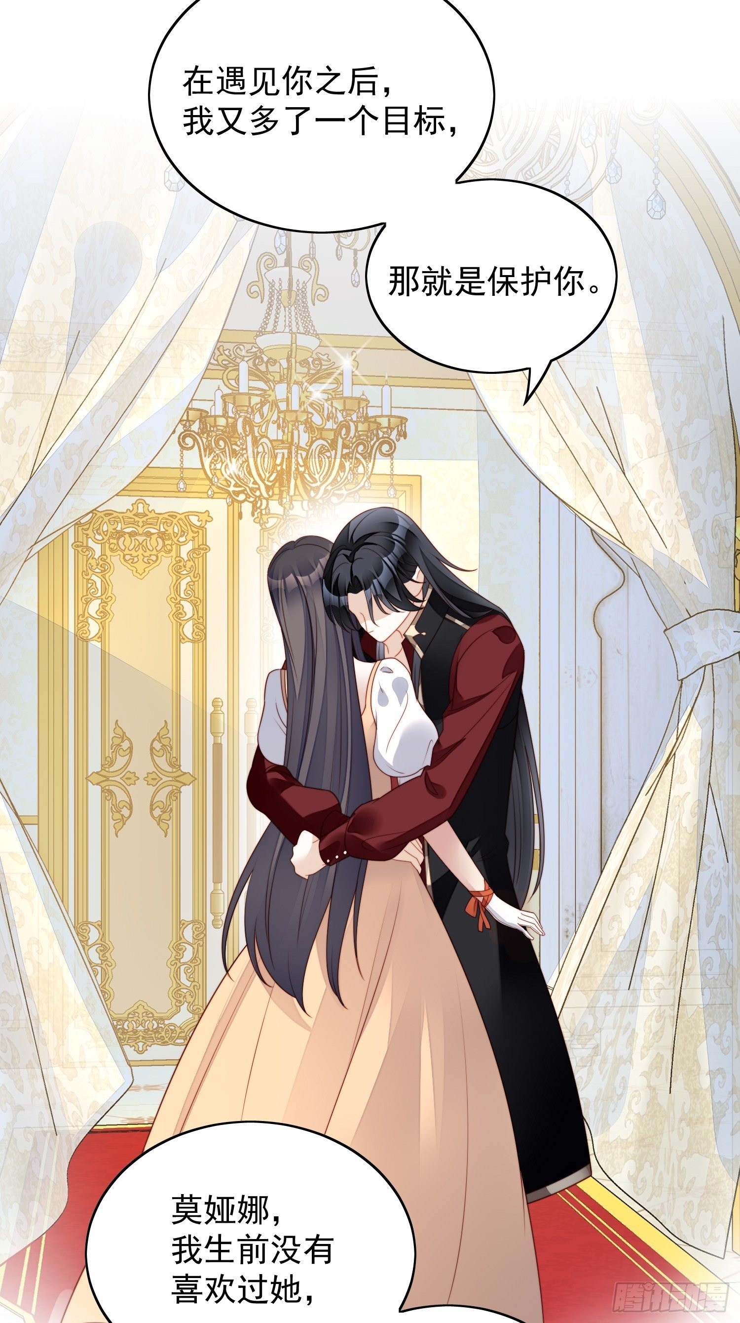 第五十七话 绿茶的反击-第62话