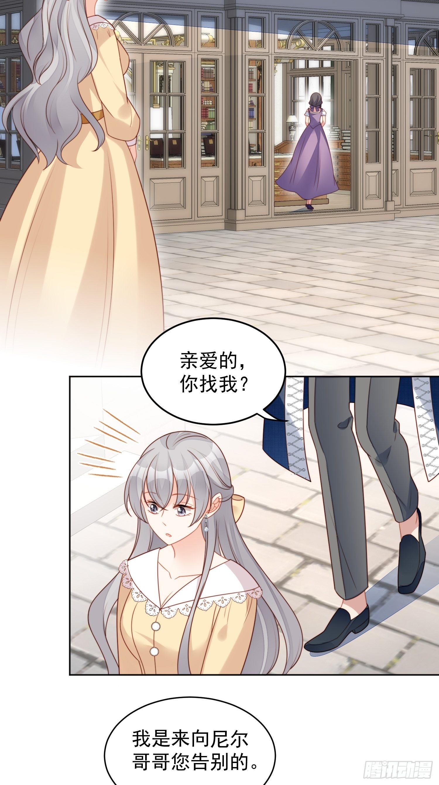 第五十七话 绿茶的反击-第62话