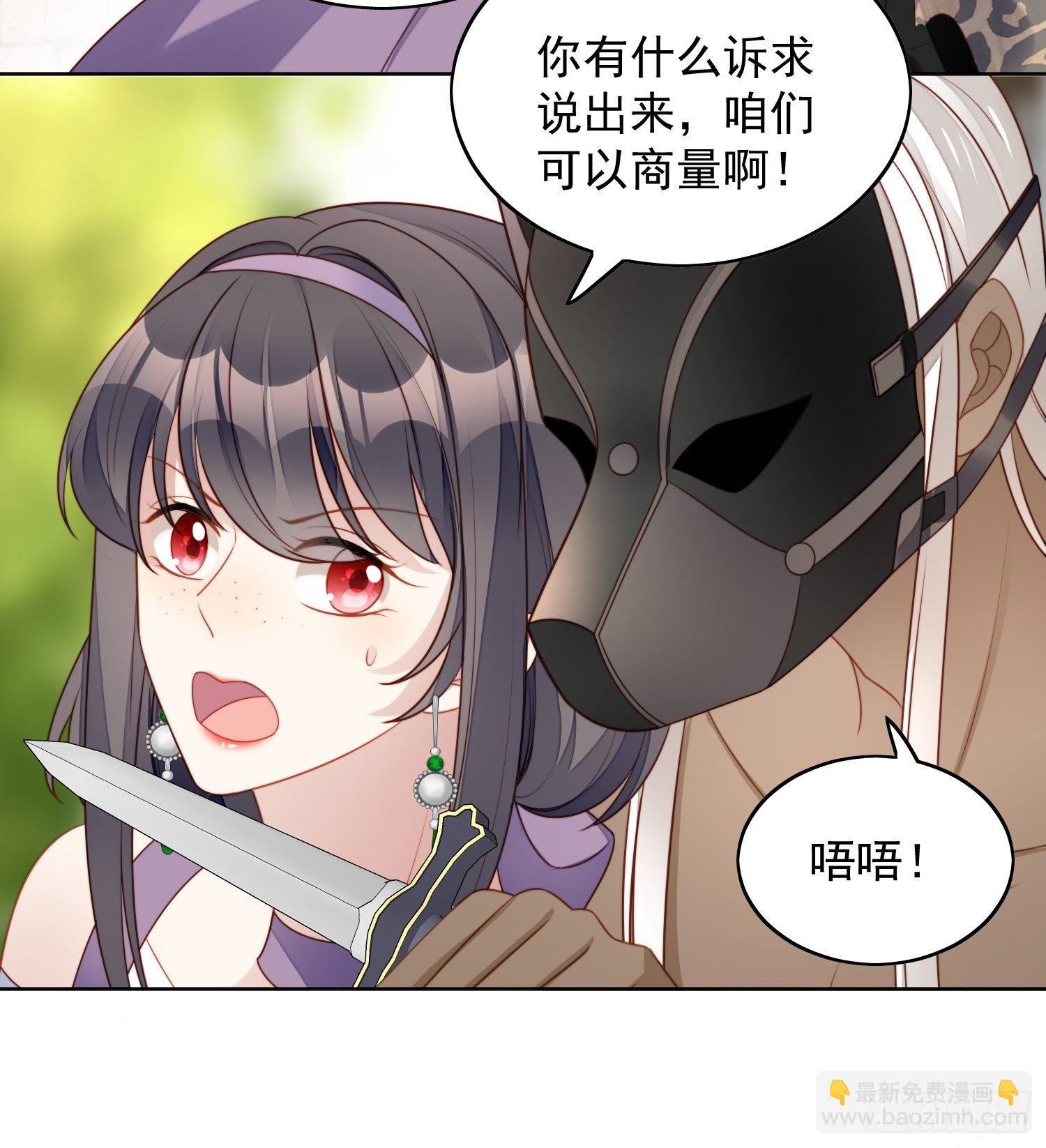 第五十七话 绿茶的反击-第62话